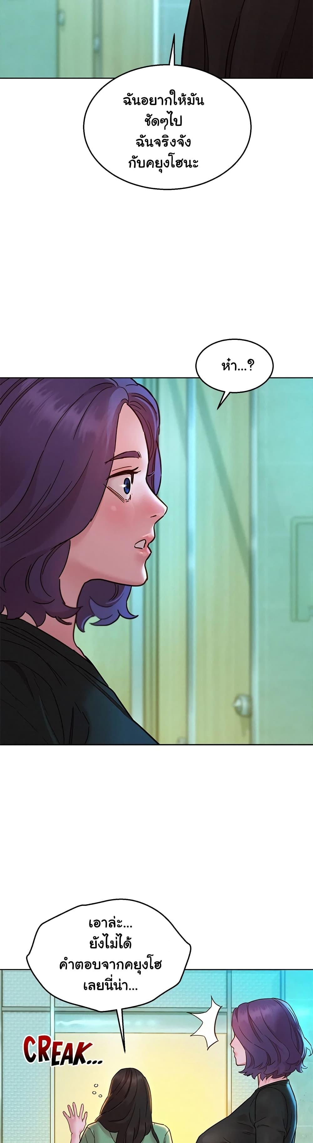 Doujin-Lc- อ่าน โดจิน มังฮวา เกาหลี ญี่ปุ่น จีน แปลไทย Let’s Hang Out from Today ตอนที่ 1 2 3 4 5 6 7 8 9 10 11 12 13 14 ฟรี ไม่มีโฆษณา อ่าน โดจิน Manhwa เกาหลี ญี่ปุ่น จีน เรามีครบ คัดมาให้เน้นๆ โดจิน 18+ รับประกันความฟินโดย  Doujin Lc