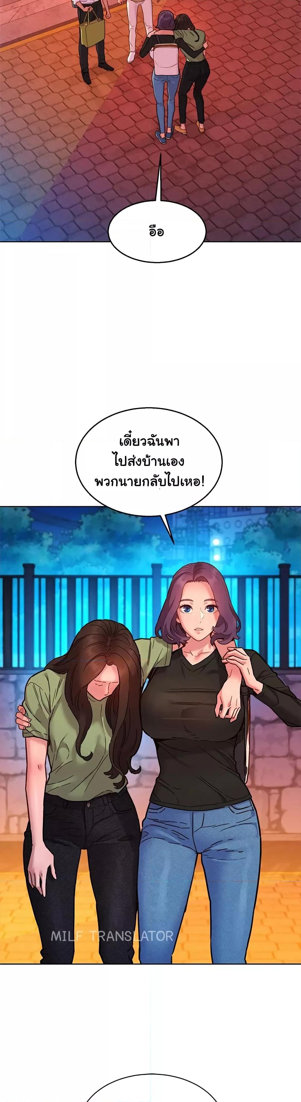 Doujin-Lc- อ่าน โดจิน มังฮวา เกาหลี ญี่ปุ่น จีน แปลไทย Let’s Hang Out from Today ตอนที่ 1 2 3 4 5 6 7 8 9 10 11 12 13 14 ฟรี ไม่มีโฆษณา อ่าน โดจิน Manhwa เกาหลี ญี่ปุ่น จีน เรามีครบ คัดมาให้เน้นๆ โดจิน 18+ รับประกันความฟินโดย  Doujin Lc