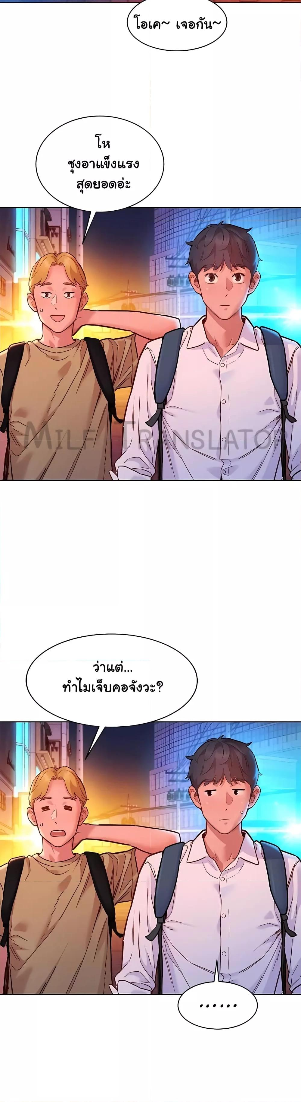 Doujin-Lc- อ่าน โดจิน มังฮวา เกาหลี ญี่ปุ่น จีน แปลไทย Let’s Hang Out from Today ตอนที่ 1 2 3 4 5 6 7 8 9 10 11 12 13 14 ฟรี ไม่มีโฆษณา อ่าน โดจิน Manhwa เกาหลี ญี่ปุ่น จีน เรามีครบ คัดมาให้เน้นๆ โดจิน 18+ รับประกันความฟินโดย  Doujin Lc