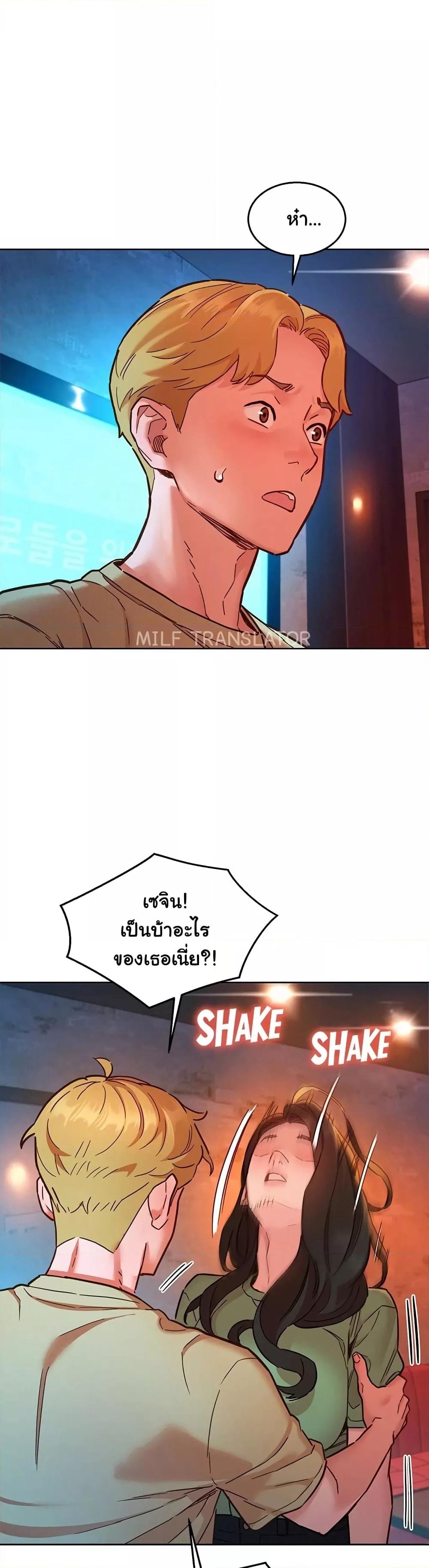 Doujin-Lc- อ่าน โดจิน มังฮวา เกาหลี ญี่ปุ่น จีน แปลไทย Let’s Hang Out from Today ตอนที่ 1 2 3 4 5 6 7 8 9 10 11 12 13 14 ฟรี ไม่มีโฆษณา อ่าน โดจิน Manhwa เกาหลี ญี่ปุ่น จีน เรามีครบ คัดมาให้เน้นๆ โดจิน 18+ รับประกันความฟินโดย  Doujin Lc