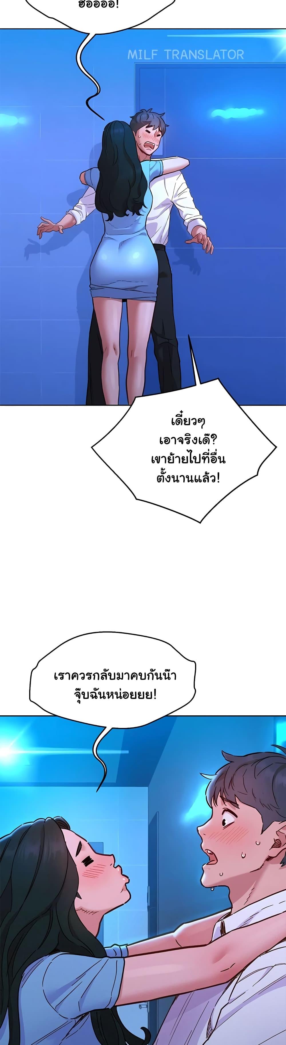 Doujin-Lc- อ่าน โดจิน มังฮวา เกาหลี ญี่ปุ่น จีน แปลไทย Let’s Hang Out from Today ตอนที่ 1 2 3 4 5 6 7 8 9 10 11 12 13 14 ฟรี ไม่มีโฆษณา อ่าน โดจิน Manhwa เกาหลี ญี่ปุ่น จีน เรามีครบ คัดมาให้เน้นๆ โดจิน 18+ รับประกันความฟินโดย  Doujin Lc