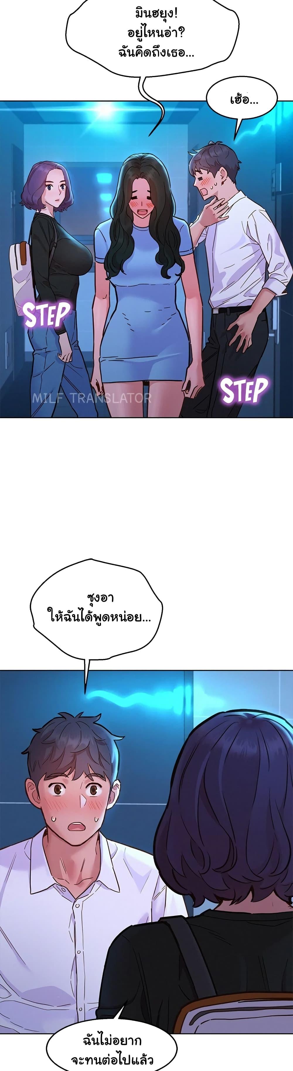 Doujin-Lc- อ่าน โดจิน มังฮวา เกาหลี ญี่ปุ่น จีน แปลไทย Let’s Hang Out from Today ตอนที่ 1 2 3 4 5 6 7 8 9 10 11 12 13 14 ฟรี ไม่มีโฆษณา อ่าน โดจิน Manhwa เกาหลี ญี่ปุ่น จีน เรามีครบ คัดมาให้เน้นๆ โดจิน 18+ รับประกันความฟินโดย  Doujin Lc