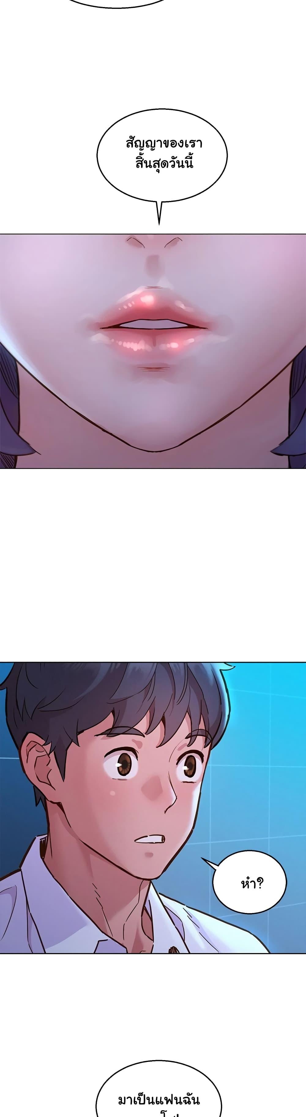 Doujin-Lc- อ่าน โดจิน มังฮวา เกาหลี ญี่ปุ่น จีน แปลไทย Let’s Hang Out from Today ตอนที่ 1 2 3 4 5 6 7 8 9 10 11 12 13 14 ฟรี ไม่มีโฆษณา อ่าน โดจิน Manhwa เกาหลี ญี่ปุ่น จีน เรามีครบ คัดมาให้เน้นๆ โดจิน 18+ รับประกันความฟินโดย  Doujin Lc