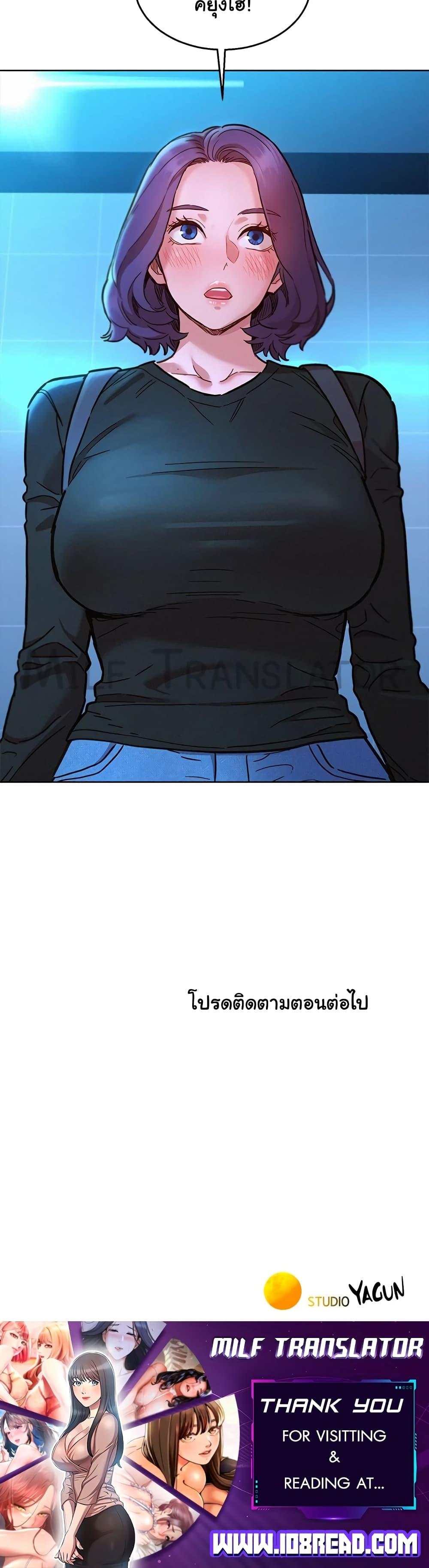 Doujin-Lc- อ่าน โดจิน มังฮวา เกาหลี ญี่ปุ่น จีน แปลไทย Let’s Hang Out from Today ตอนที่ 1 2 3 4 5 6 7 8 9 10 11 12 13 14 ฟรี ไม่มีโฆษณา อ่าน โดจิน Manhwa เกาหลี ญี่ปุ่น จีน เรามีครบ คัดมาให้เน้นๆ โดจิน 18+ รับประกันความฟินโดย  Doujin Lc