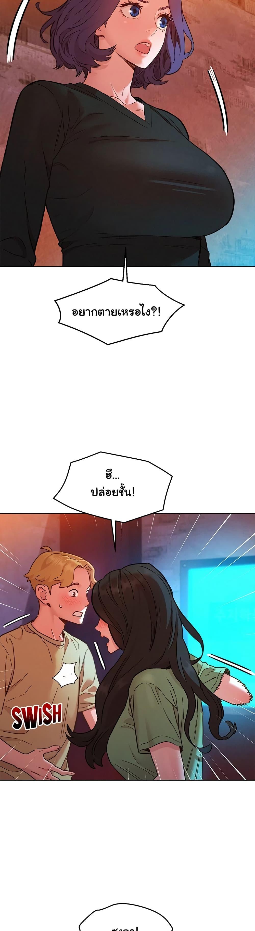 Doujin-Lc- อ่าน โดจิน มังฮวา เกาหลี ญี่ปุ่น จีน แปลไทย Let’s Hang Out from Today ตอนที่ 1 2 3 4 5 6 7 8 9 10 11 12 13 14 ฟรี ไม่มีโฆษณา อ่าน โดจิน Manhwa เกาหลี ญี่ปุ่น จีน เรามีครบ คัดมาให้เน้นๆ โดจิน 18+ รับประกันความฟินโดย  Doujin Lc