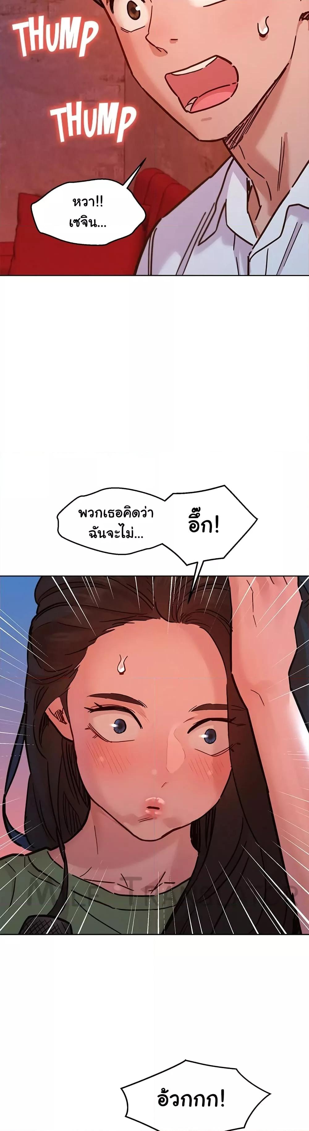 Doujin-Lc- อ่าน โดจิน มังฮวา เกาหลี ญี่ปุ่น จีน แปลไทย Let’s Hang Out from Today ตอนที่ 1 2 3 4 5 6 7 8 9 10 11 12 13 14 ฟรี ไม่มีโฆษณา อ่าน โดจิน Manhwa เกาหลี ญี่ปุ่น จีน เรามีครบ คัดมาให้เน้นๆ โดจิน 18+ รับประกันความฟินโดย  Doujin Lc