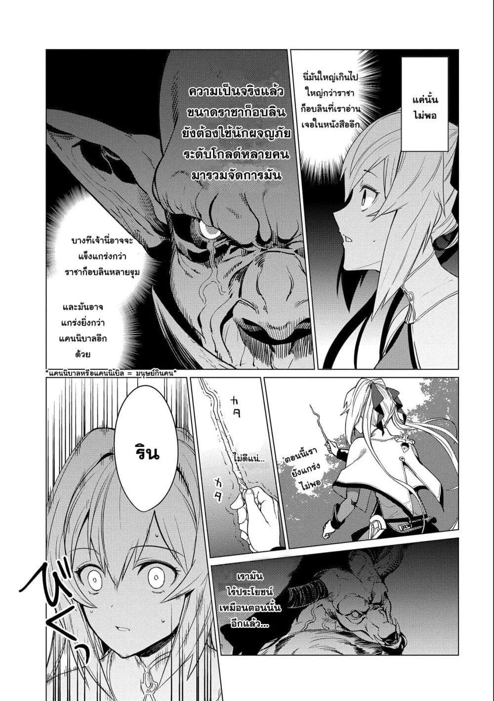 Manga-lc-com อ่านมังงะ อ่านการ์ตูน ออนไลน์ ฟรี Ore wa Subete wo “Parry” Suru ตอนที่ 1 2 3 4 5 6 7 8 9 10 11 12 13 14 ฟรี ไม่มีโฆษณา Manga-lc - อ่าน มังงะ อ่าน การ์ตูน ออนไลน์ อ่านมังงะ ฟรี