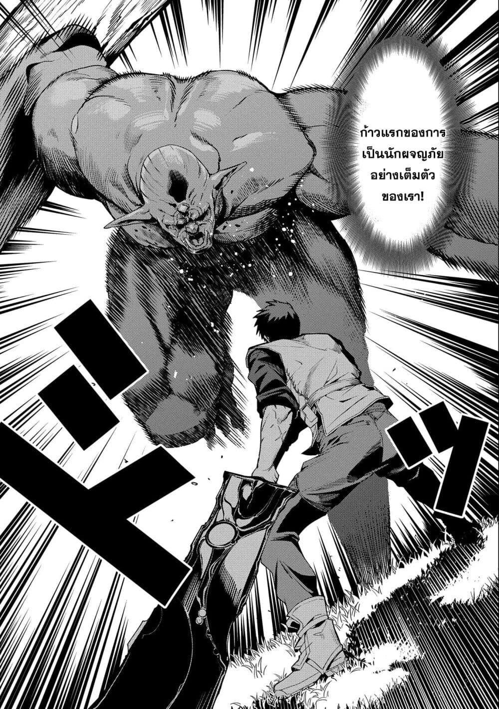 Manga-lc-com อ่านมังงะ อ่านการ์ตูน ออนไลน์ ฟรี Ore wa Subete wo “Parry” Suru ตอนที่ 1 2 3 4 5 6 7 8 9 10 11 12 13 14 ฟรี ไม่มีโฆษณา Manga-lc - อ่าน มังงะ อ่าน การ์ตูน ออนไลน์ อ่านมังงะ ฟรี