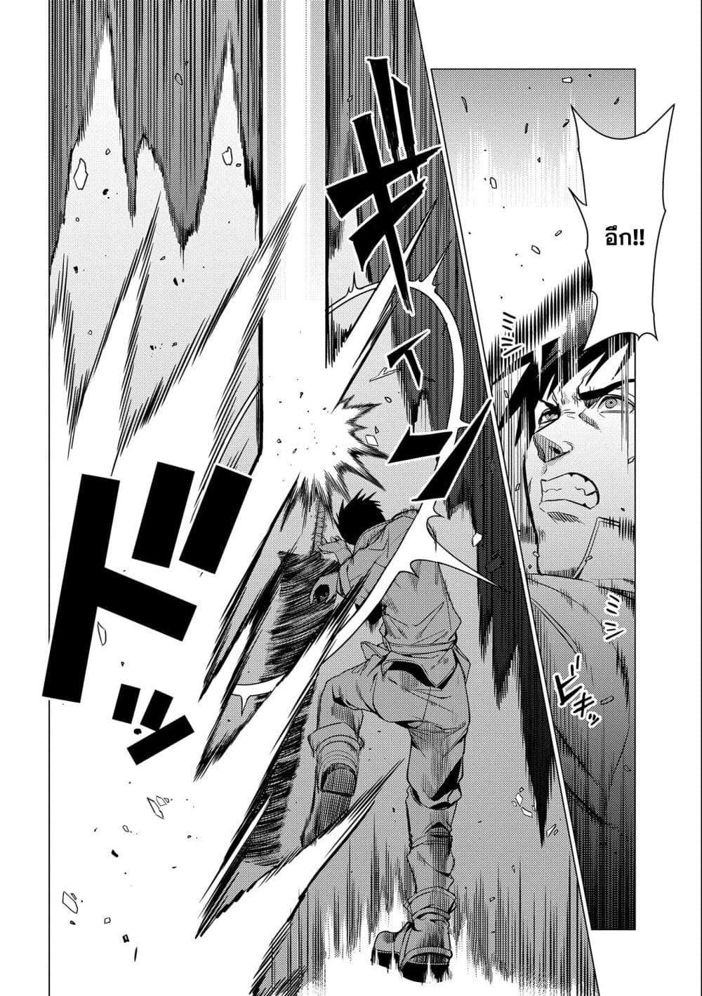 Manga-lc-com อ่านมังงะ อ่านการ์ตูน ออนไลน์ ฟรี Ore wa Subete wo “Parry” Suru ตอนที่ 1 2 3 4 5 6 7 8 9 10 11 12 13 14 ฟรี ไม่มีโฆษณา Manga-lc - อ่าน มังงะ อ่าน การ์ตูน ออนไลน์ อ่านมังงะ ฟรี