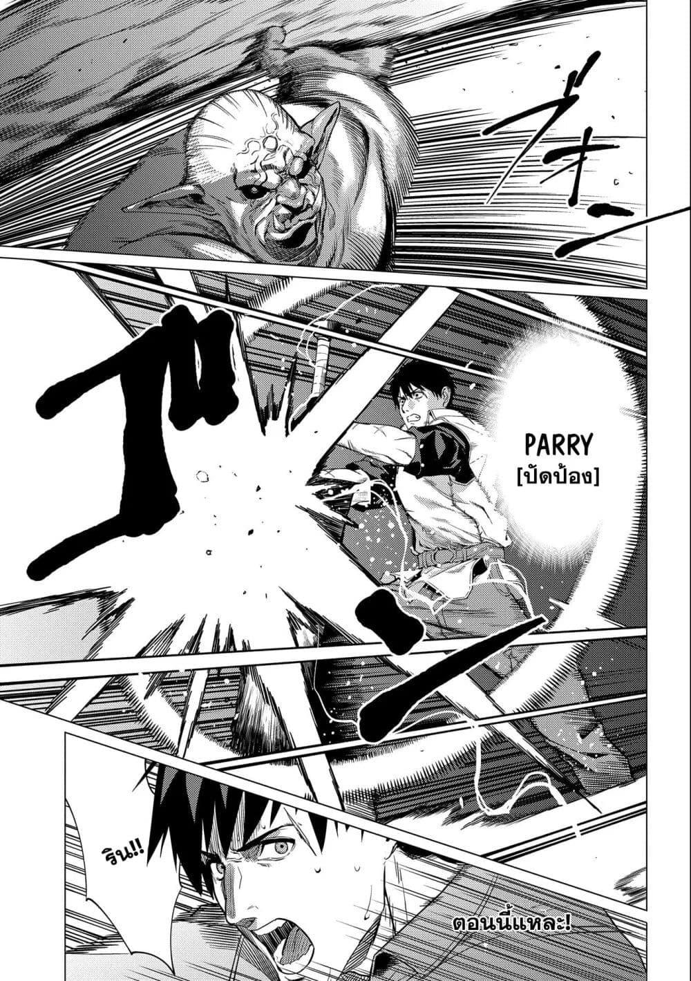 Manga-lc-com อ่านมังงะ อ่านการ์ตูน ออนไลน์ ฟรี Ore wa Subete wo “Parry” Suru ตอนที่ 1 2 3 4 5 6 7 8 9 10 11 12 13 14 ฟรี ไม่มีโฆษณา Manga-lc - อ่าน มังงะ อ่าน การ์ตูน ออนไลน์ อ่านมังงะ ฟรี