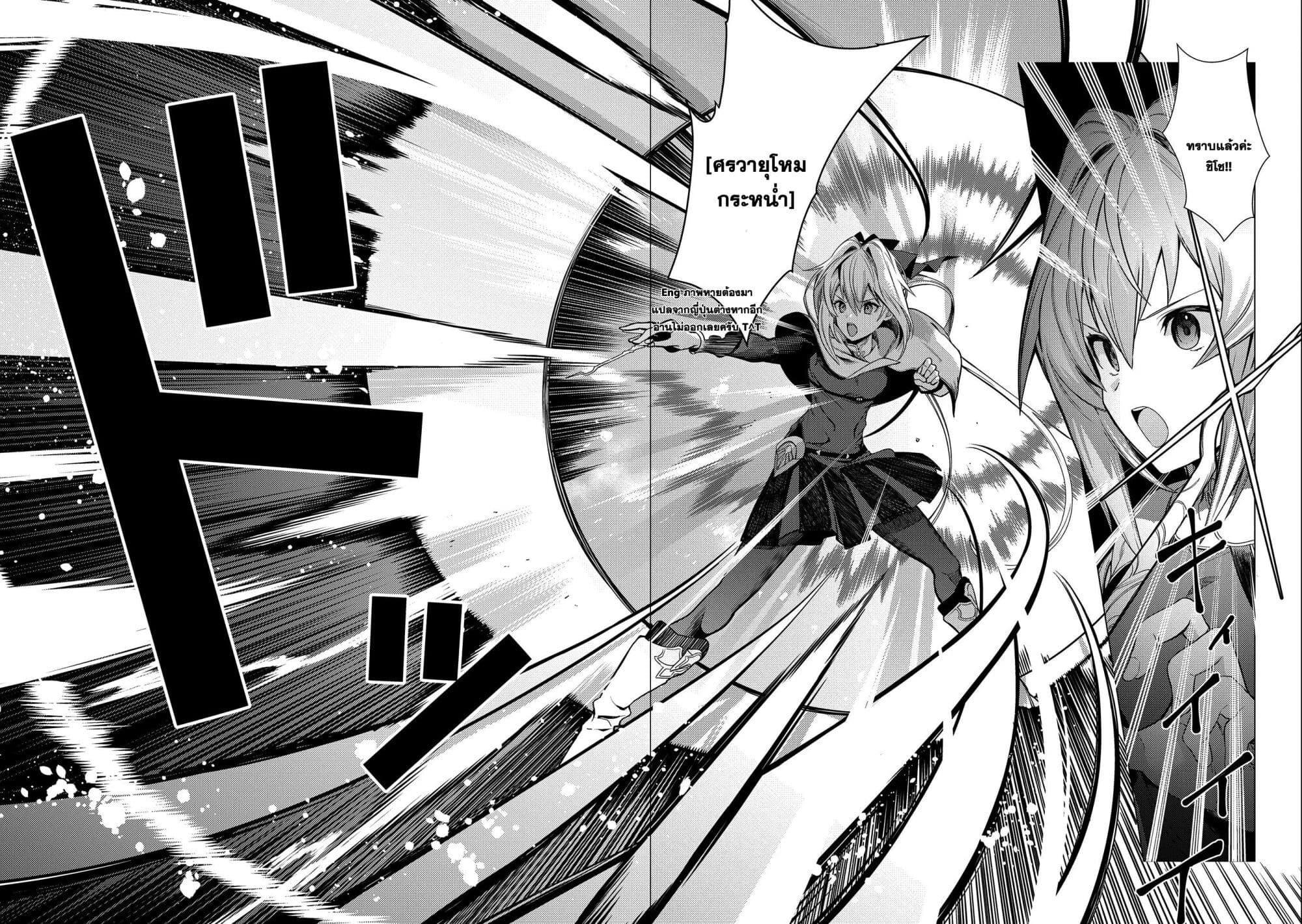 Manga-lc-com อ่านมังงะ อ่านการ์ตูน ออนไลน์ ฟรี Ore wa Subete wo “Parry” Suru ตอนที่ 1 2 3 4 5 6 7 8 9 10 11 12 13 14 ฟรี ไม่มีโฆษณา Manga-lc - อ่าน มังงะ อ่าน การ์ตูน ออนไลน์ อ่านมังงะ ฟรี