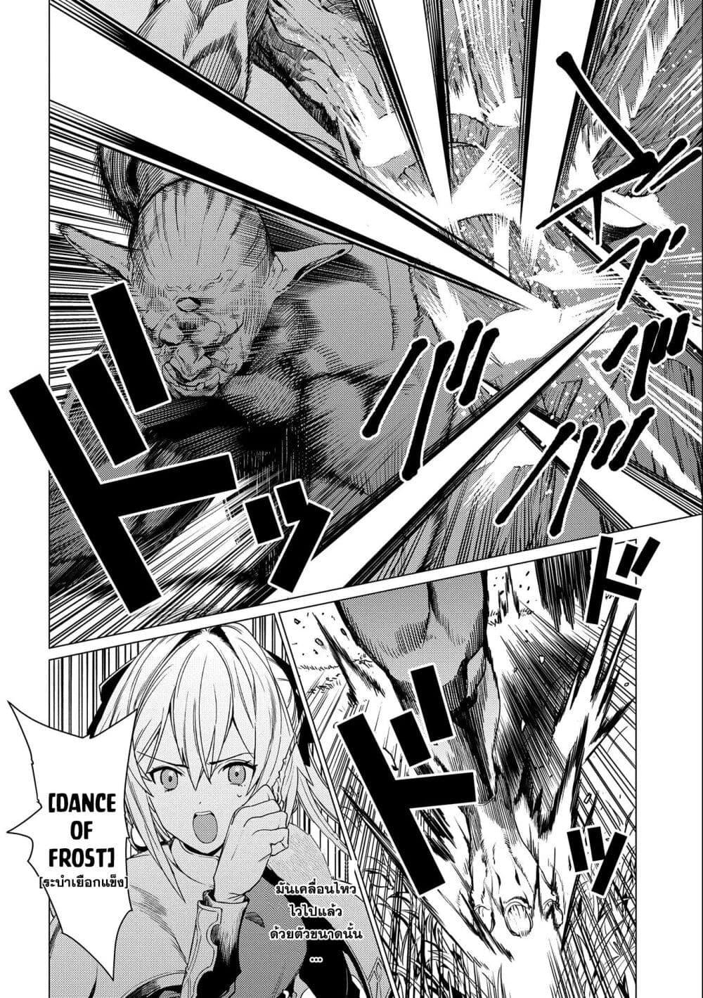 Manga-lc-com อ่านมังงะ อ่านการ์ตูน ออนไลน์ ฟรี Ore wa Subete wo “Parry” Suru ตอนที่ 1 2 3 4 5 6 7 8 9 10 11 12 13 14 ฟรี ไม่มีโฆษณา Manga-lc - อ่าน มังงะ อ่าน การ์ตูน ออนไลน์ อ่านมังงะ ฟรี