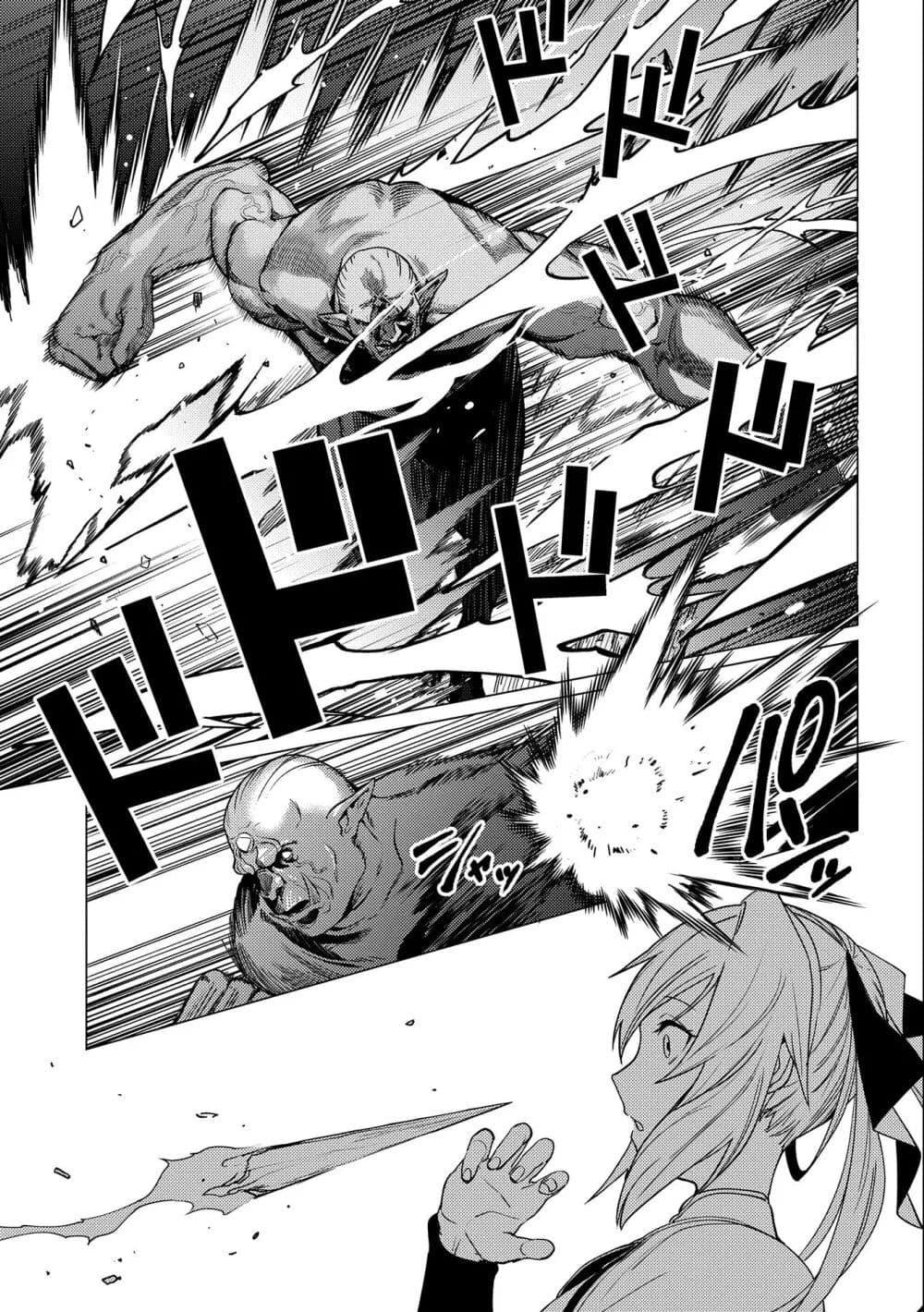 Manga-lc-com อ่านมังงะ อ่านการ์ตูน ออนไลน์ ฟรี Ore wa Subete wo “Parry” Suru ตอนที่ 1 2 3 4 5 6 7 8 9 10 11 12 13 14 ฟรี ไม่มีโฆษณา Manga-lc - อ่าน มังงะ อ่าน การ์ตูน ออนไลน์ อ่านมังงะ ฟรี