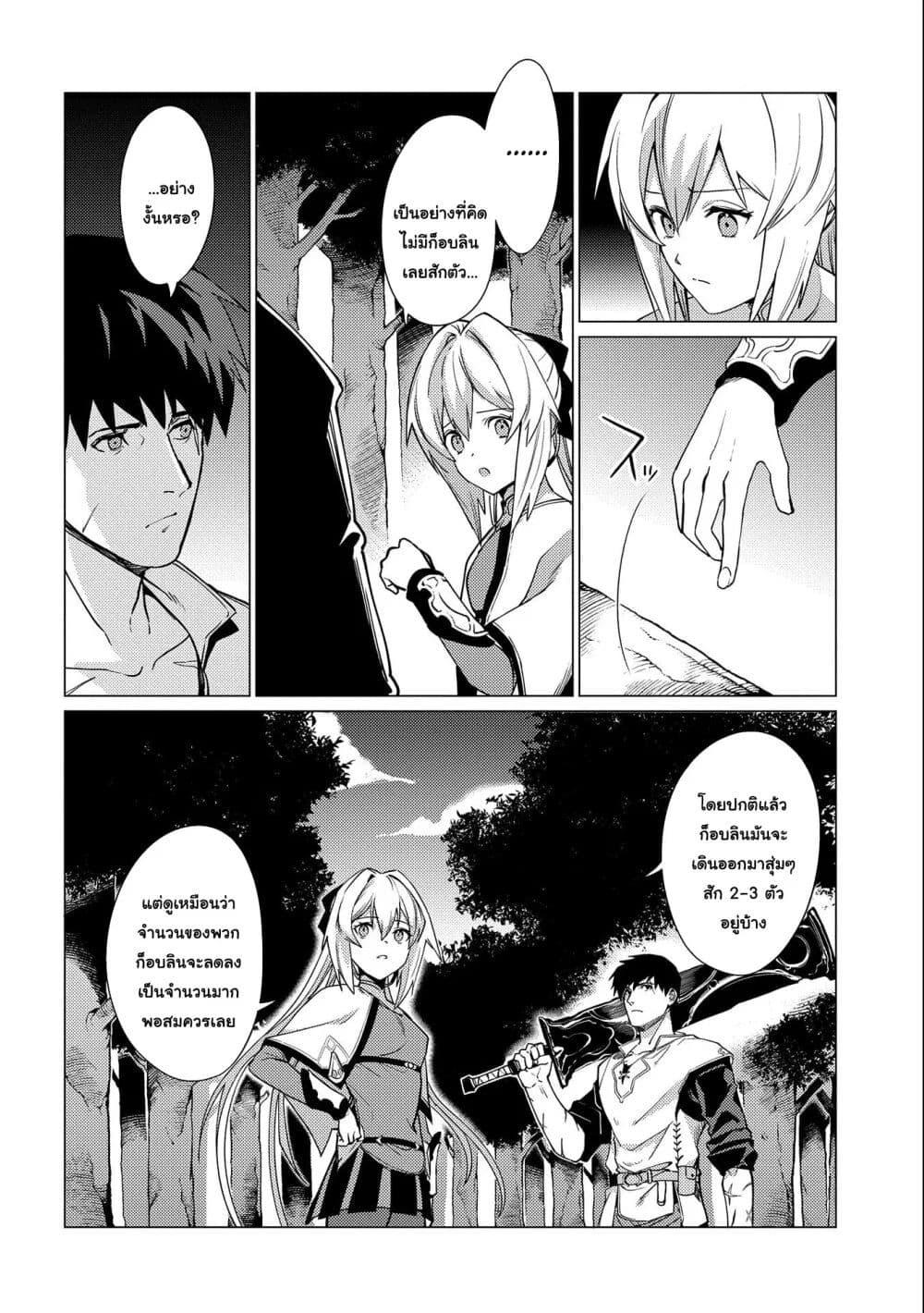 Manga-lc-com อ่านมังงะ อ่านการ์ตูน ออนไลน์ ฟรี Ore wa Subete wo “Parry” Suru ตอนที่ 1 2 3 4 5 6 7 8 9 10 11 12 13 14 ฟรี ไม่มีโฆษณา Manga-lc - อ่าน มังงะ อ่าน การ์ตูน ออนไลน์ อ่านมังงะ ฟรี