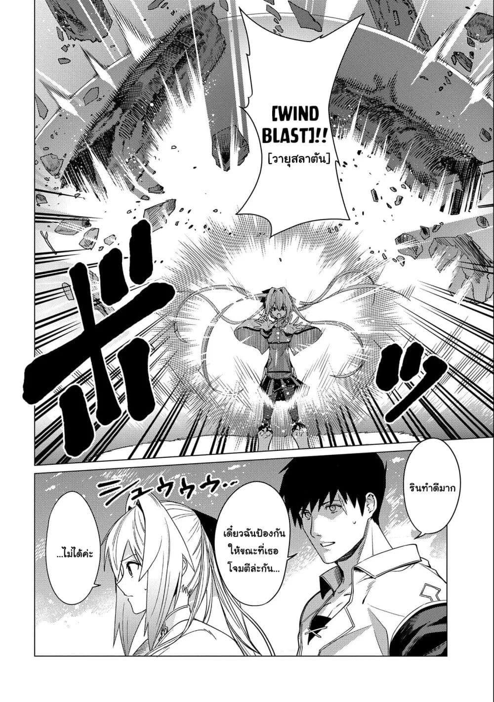 Manga-lc-com อ่านมังงะ อ่านการ์ตูน ออนไลน์ ฟรี Ore wa Subete wo “Parry” Suru ตอนที่ 1 2 3 4 5 6 7 8 9 10 11 12 13 14 ฟรี ไม่มีโฆษณา Manga-lc - อ่าน มังงะ อ่าน การ์ตูน ออนไลน์ อ่านมังงะ ฟรี