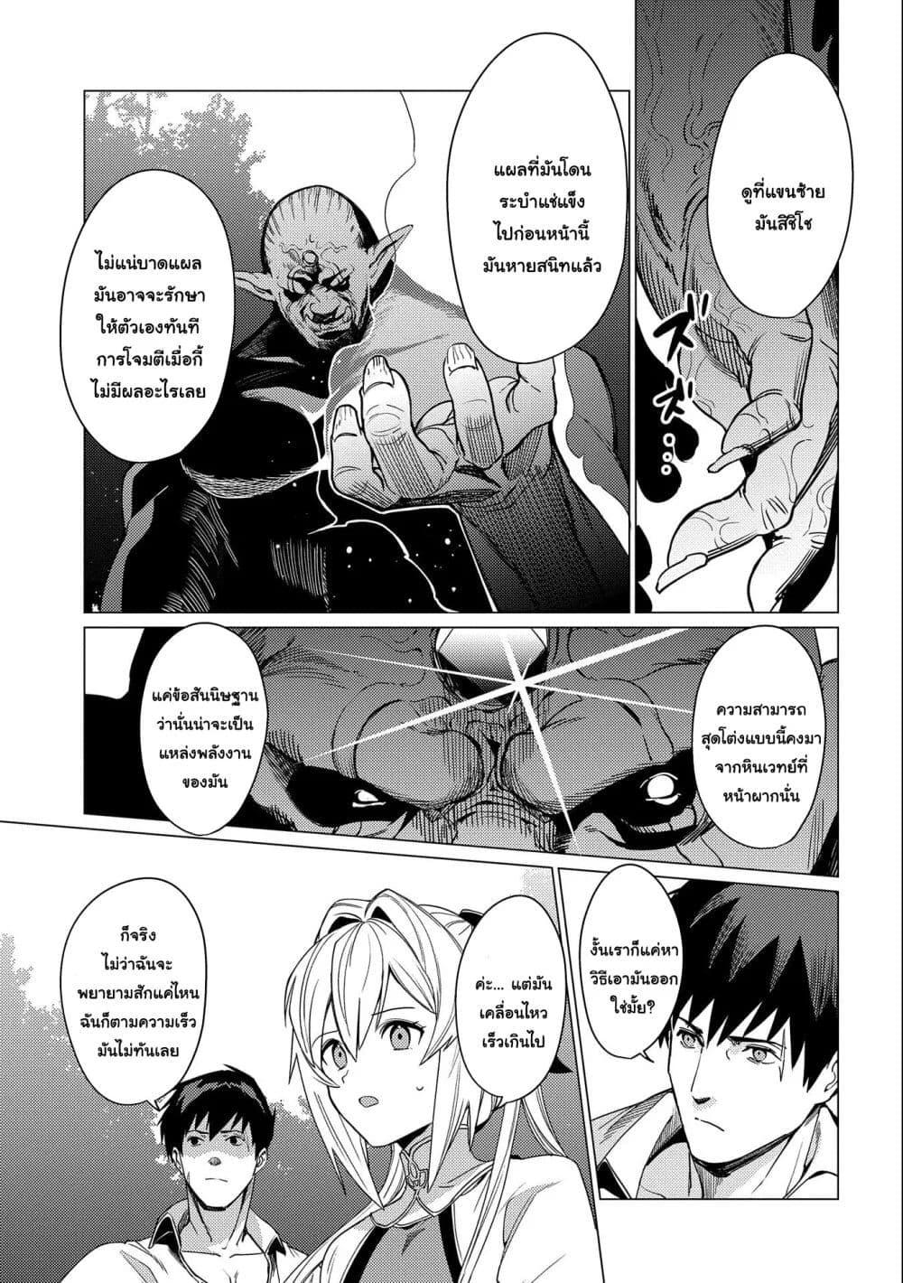 Manga-lc-com อ่านมังงะ อ่านการ์ตูน ออนไลน์ ฟรี Ore wa Subete wo “Parry” Suru ตอนที่ 1 2 3 4 5 6 7 8 9 10 11 12 13 14 ฟรี ไม่มีโฆษณา Manga-lc - อ่าน มังงะ อ่าน การ์ตูน ออนไลน์ อ่านมังงะ ฟรี