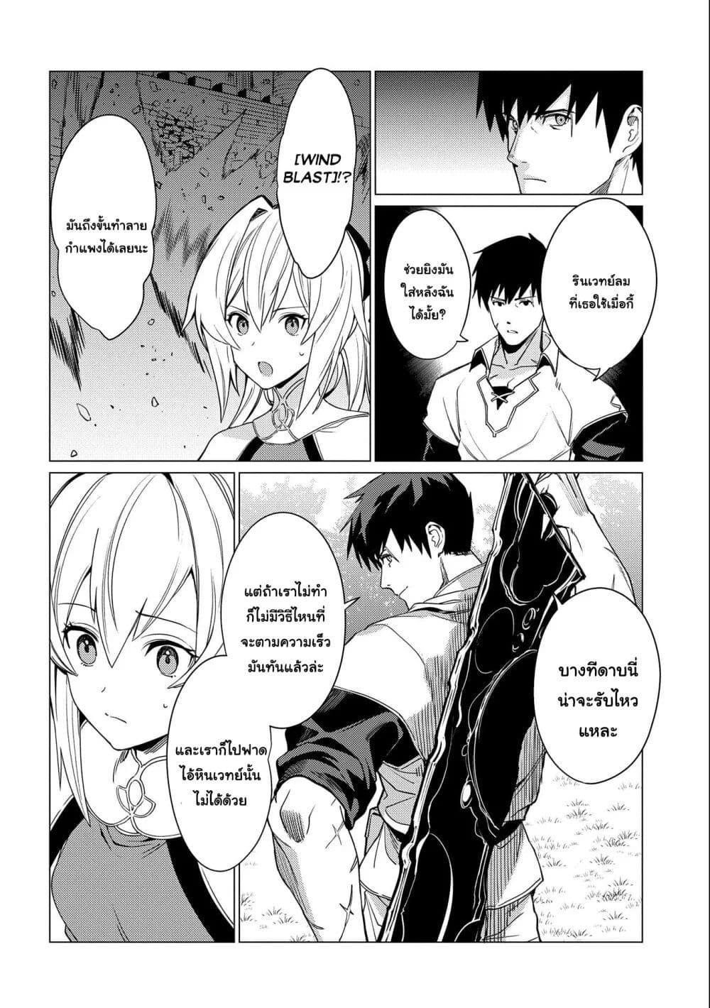 Manga-lc-com อ่านมังงะ อ่านการ์ตูน ออนไลน์ ฟรี Ore wa Subete wo “Parry” Suru ตอนที่ 1 2 3 4 5 6 7 8 9 10 11 12 13 14 ฟรี ไม่มีโฆษณา Manga-lc - อ่าน มังงะ อ่าน การ์ตูน ออนไลน์ อ่านมังงะ ฟรี