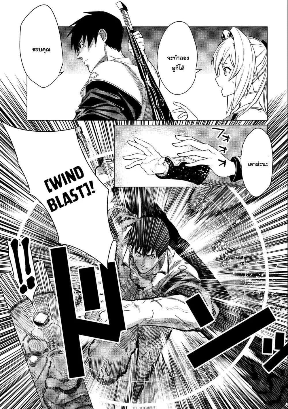 Manga-lc-com อ่านมังงะ อ่านการ์ตูน ออนไลน์ ฟรี Ore wa Subete wo “Parry” Suru ตอนที่ 1 2 3 4 5 6 7 8 9 10 11 12 13 14 ฟรี ไม่มีโฆษณา Manga-lc - อ่าน มังงะ อ่าน การ์ตูน ออนไลน์ อ่านมังงะ ฟรี