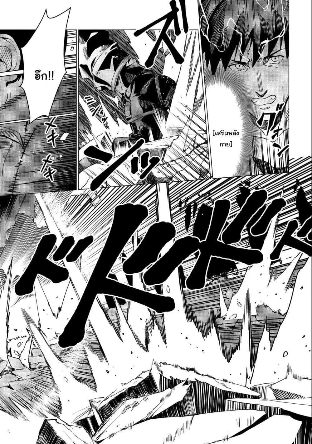 Manga-lc-com อ่านมังงะ อ่านการ์ตูน ออนไลน์ ฟรี Ore wa Subete wo “Parry” Suru ตอนที่ 1 2 3 4 5 6 7 8 9 10 11 12 13 14 ฟรี ไม่มีโฆษณา Manga-lc - อ่าน มังงะ อ่าน การ์ตูน ออนไลน์ อ่านมังงะ ฟรี