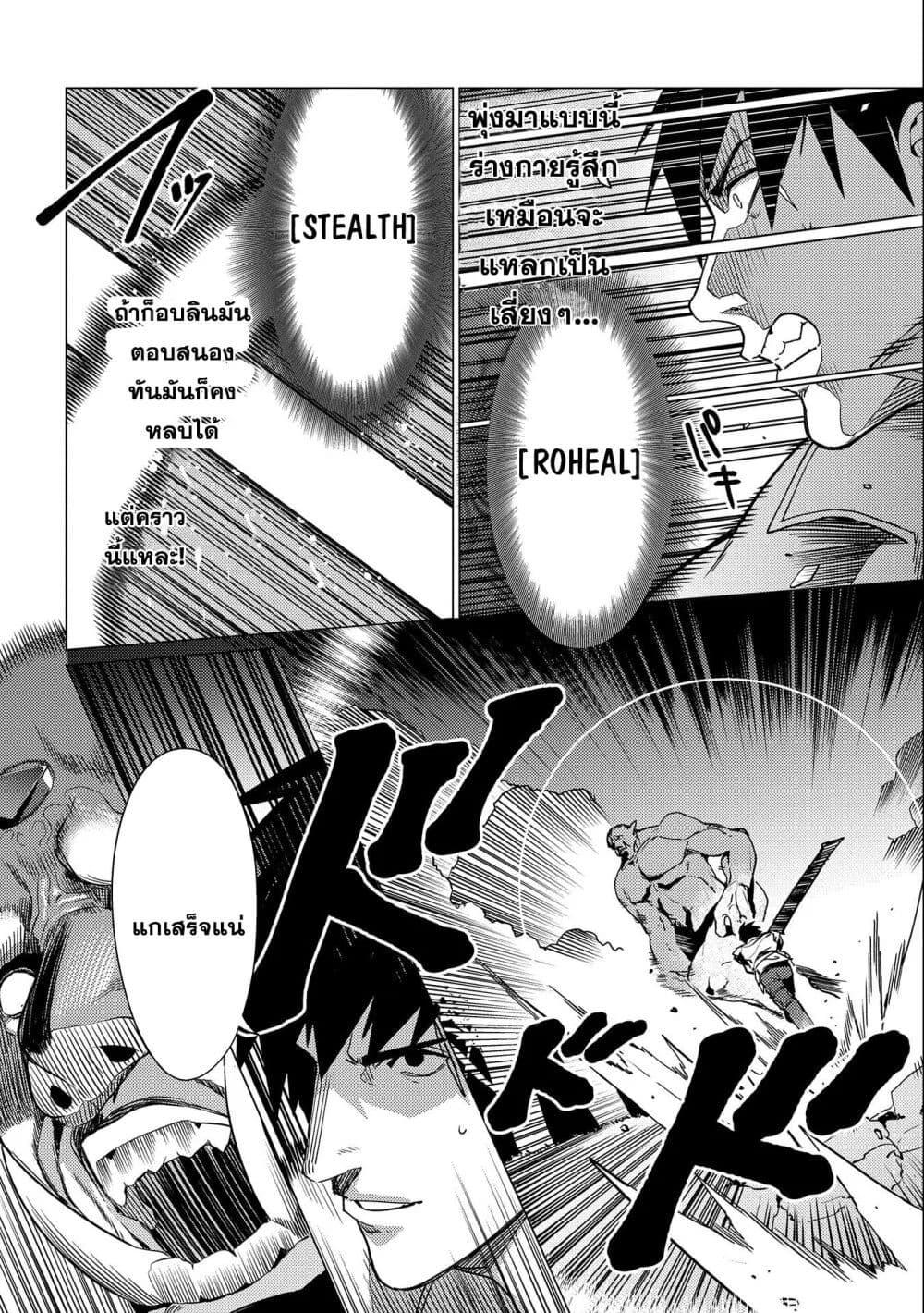 Manga-lc-com อ่านมังงะ อ่านการ์ตูน ออนไลน์ ฟรี Ore wa Subete wo “Parry” Suru ตอนที่ 1 2 3 4 5 6 7 8 9 10 11 12 13 14 ฟรี ไม่มีโฆษณา Manga-lc - อ่าน มังงะ อ่าน การ์ตูน ออนไลน์ อ่านมังงะ ฟรี