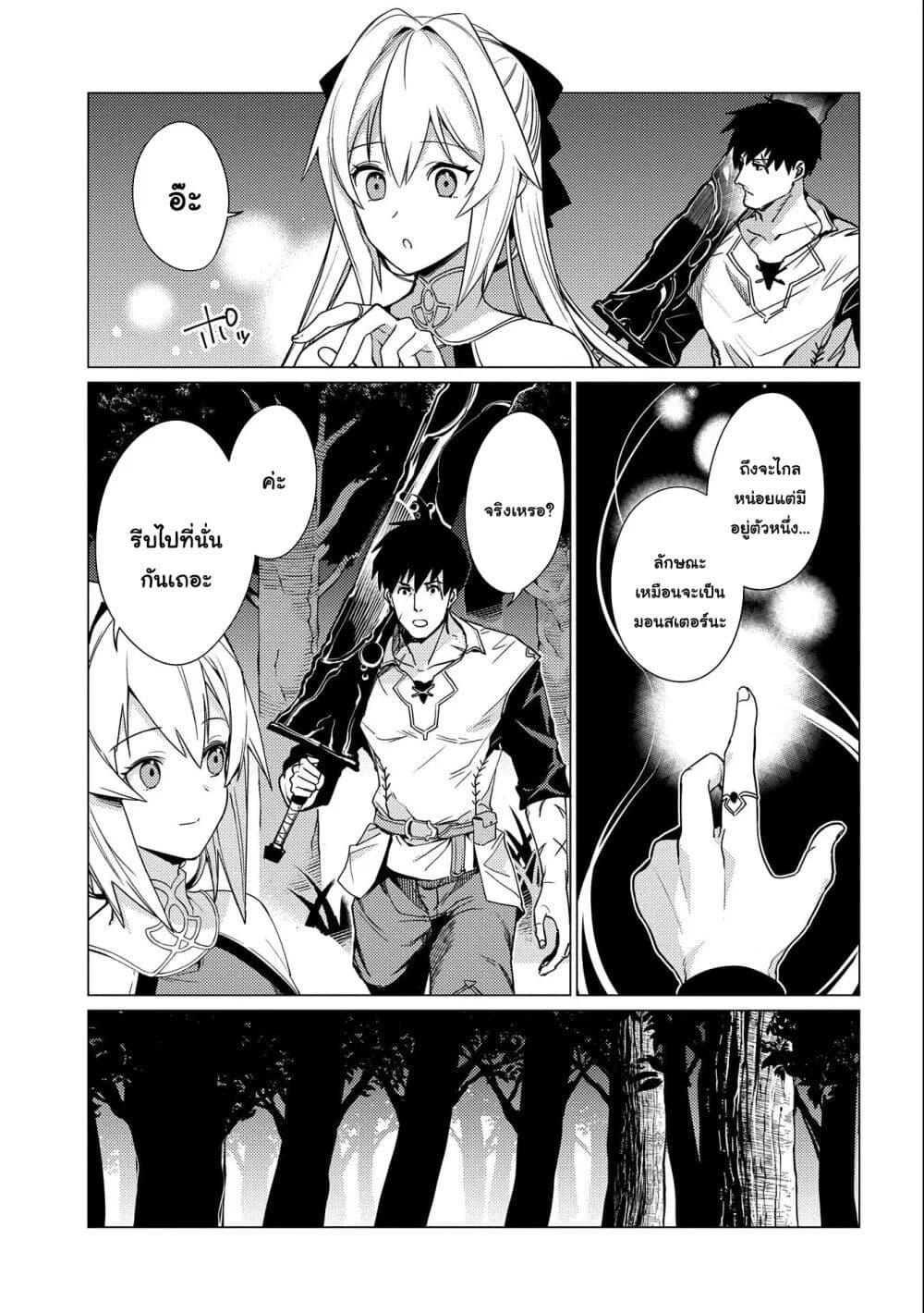 Manga-lc-com อ่านมังงะ อ่านการ์ตูน ออนไลน์ ฟรี Ore wa Subete wo “Parry” Suru ตอนที่ 1 2 3 4 5 6 7 8 9 10 11 12 13 14 ฟรี ไม่มีโฆษณา Manga-lc - อ่าน มังงะ อ่าน การ์ตูน ออนไลน์ อ่านมังงะ ฟรี