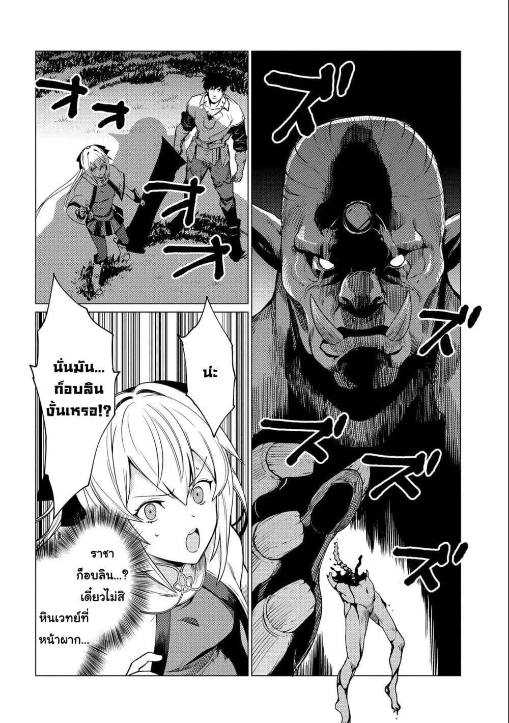Manga-lc-com อ่านมังงะ อ่านการ์ตูน ออนไลน์ ฟรี Ore wa Subete wo “Parry” Suru ตอนที่ 1 2 3 4 5 6 7 8 9 10 11 12 13 14 ฟรี ไม่มีโฆษณา Manga-lc - อ่าน มังงะ อ่าน การ์ตูน ออนไลน์ อ่านมังงะ ฟรี
