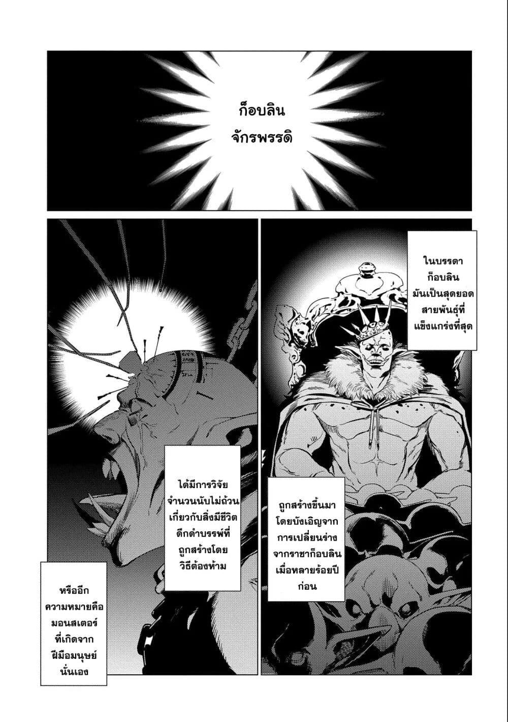 Manga-lc-com อ่านมังงะ อ่านการ์ตูน ออนไลน์ ฟรี Ore wa Subete wo “Parry” Suru ตอนที่ 1 2 3 4 5 6 7 8 9 10 11 12 13 14 ฟรี ไม่มีโฆษณา Manga-lc - อ่าน มังงะ อ่าน การ์ตูน ออนไลน์ อ่านมังงะ ฟรี