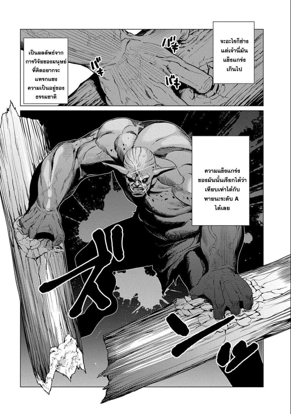 Manga-lc-com อ่านมังงะ อ่านการ์ตูน ออนไลน์ ฟรี Ore wa Subete wo “Parry” Suru ตอนที่ 1 2 3 4 5 6 7 8 9 10 11 12 13 14 ฟรี ไม่มีโฆษณา Manga-lc - อ่าน มังงะ อ่าน การ์ตูน ออนไลน์ อ่านมังงะ ฟรี
