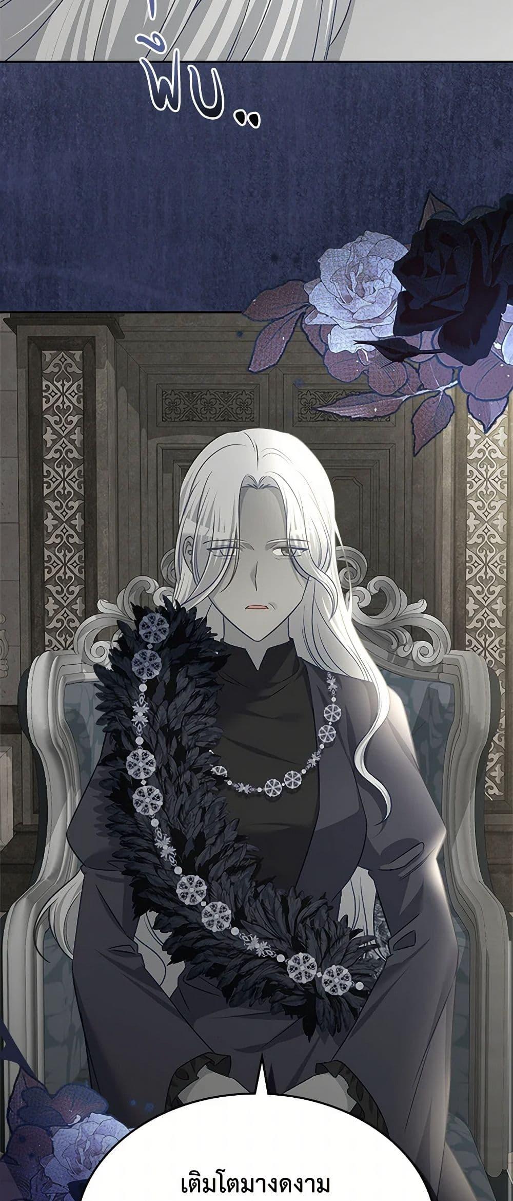 Manga-lc-com อ่านมังงะ อ่านการ์ตูน ออนไลน์ ฟรี The Villainous Princess Wants to Live in a Cookie House ตอนที่ 1 2 3 4 5 6 7 8 9 10 11 12 13 14 ฟรี ไม่มีโฆษณา Manga-lc - อ่าน มังงะ อ่าน การ์ตูน ออนไลน์ อ่านมังงะ ฟรี