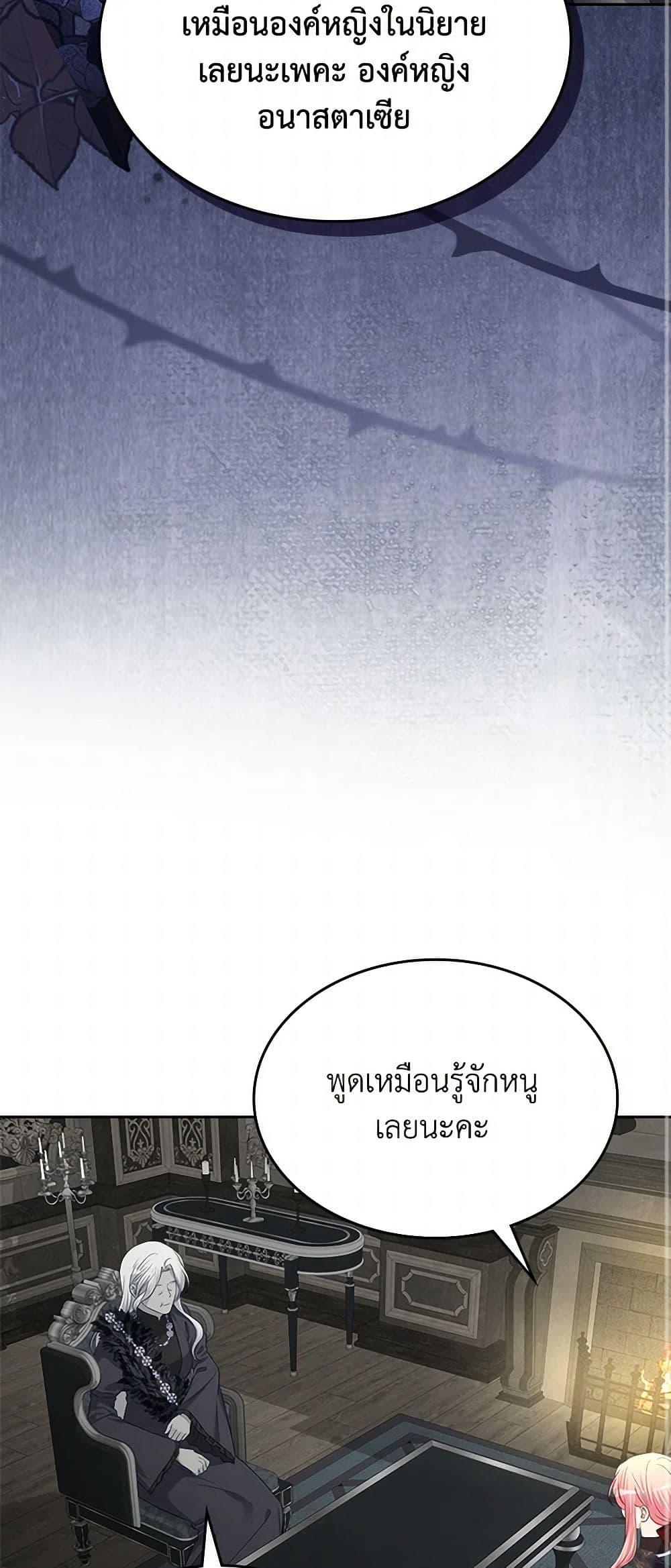 Manga-lc-com อ่านมังงะ อ่านการ์ตูน ออนไลน์ ฟรี The Villainous Princess Wants to Live in a Cookie House ตอนที่ 1 2 3 4 5 6 7 8 9 10 11 12 13 14 ฟรี ไม่มีโฆษณา Manga-lc - อ่าน มังงะ อ่าน การ์ตูน ออนไลน์ อ่านมังงะ ฟรี