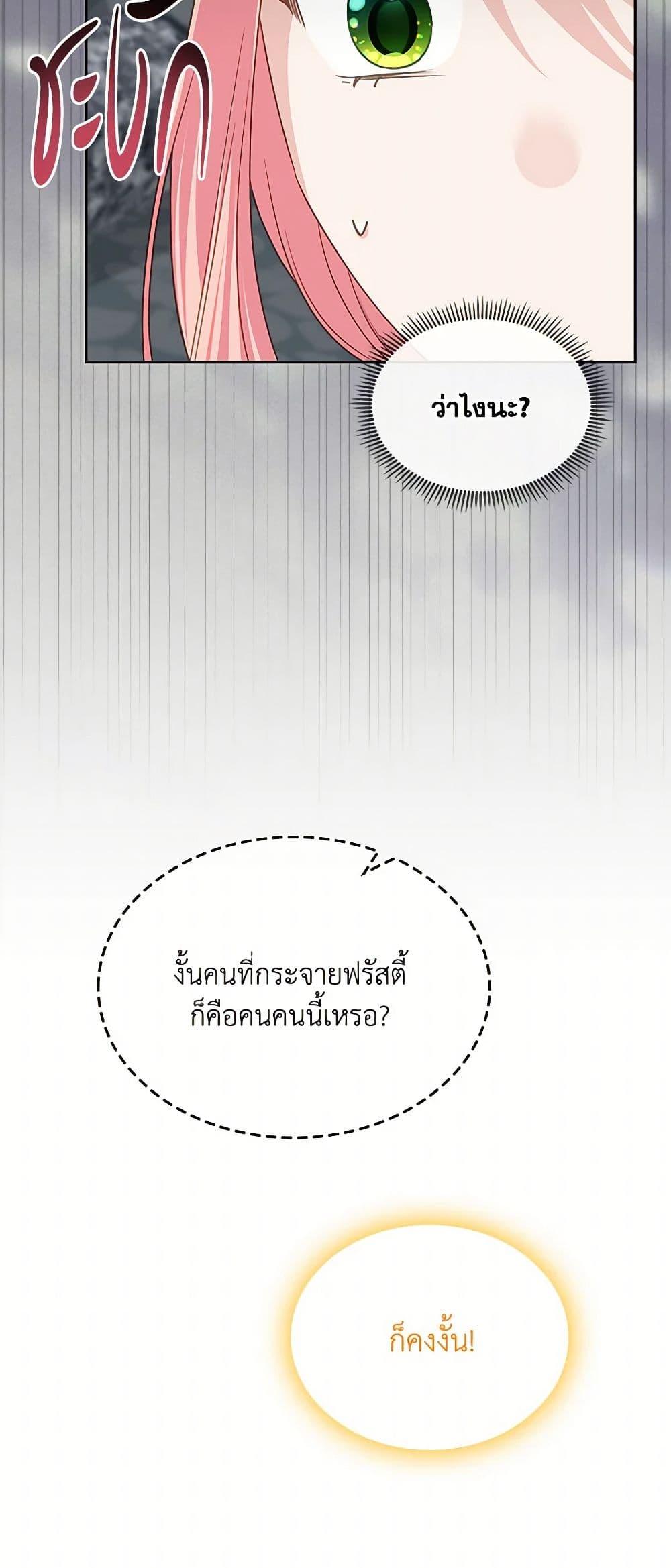 Manga-lc-com อ่านมังงะ อ่านการ์ตูน ออนไลน์ ฟรี The Villainous Princess Wants to Live in a Cookie House ตอนที่ 1 2 3 4 5 6 7 8 9 10 11 12 13 14 ฟรี ไม่มีโฆษณา Manga-lc - อ่าน มังงะ อ่าน การ์ตูน ออนไลน์ อ่านมังงะ ฟรี