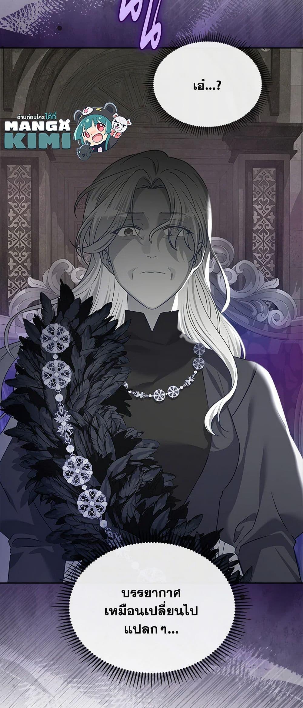 Manga-lc-com อ่านมังงะ อ่านการ์ตูน ออนไลน์ ฟรี The Villainous Princess Wants to Live in a Cookie House ตอนที่ 1 2 3 4 5 6 7 8 9 10 11 12 13 14 ฟรี ไม่มีโฆษณา Manga-lc - อ่าน มังงะ อ่าน การ์ตูน ออนไลน์ อ่านมังงะ ฟรี