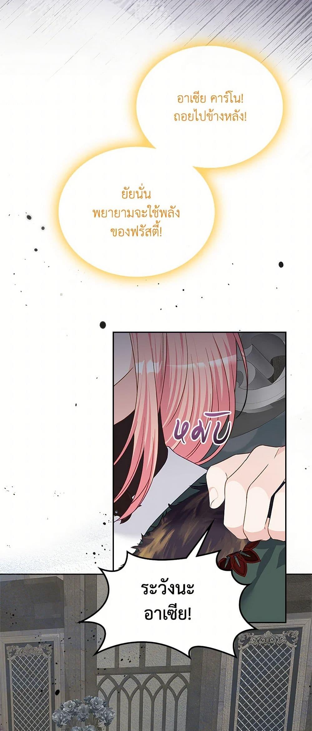 Manga-lc-com อ่านมังงะ อ่านการ์ตูน ออนไลน์ ฟรี The Villainous Princess Wants to Live in a Cookie House ตอนที่ 1 2 3 4 5 6 7 8 9 10 11 12 13 14 ฟรี ไม่มีโฆษณา Manga-lc - อ่าน มังงะ อ่าน การ์ตูน ออนไลน์ อ่านมังงะ ฟรี