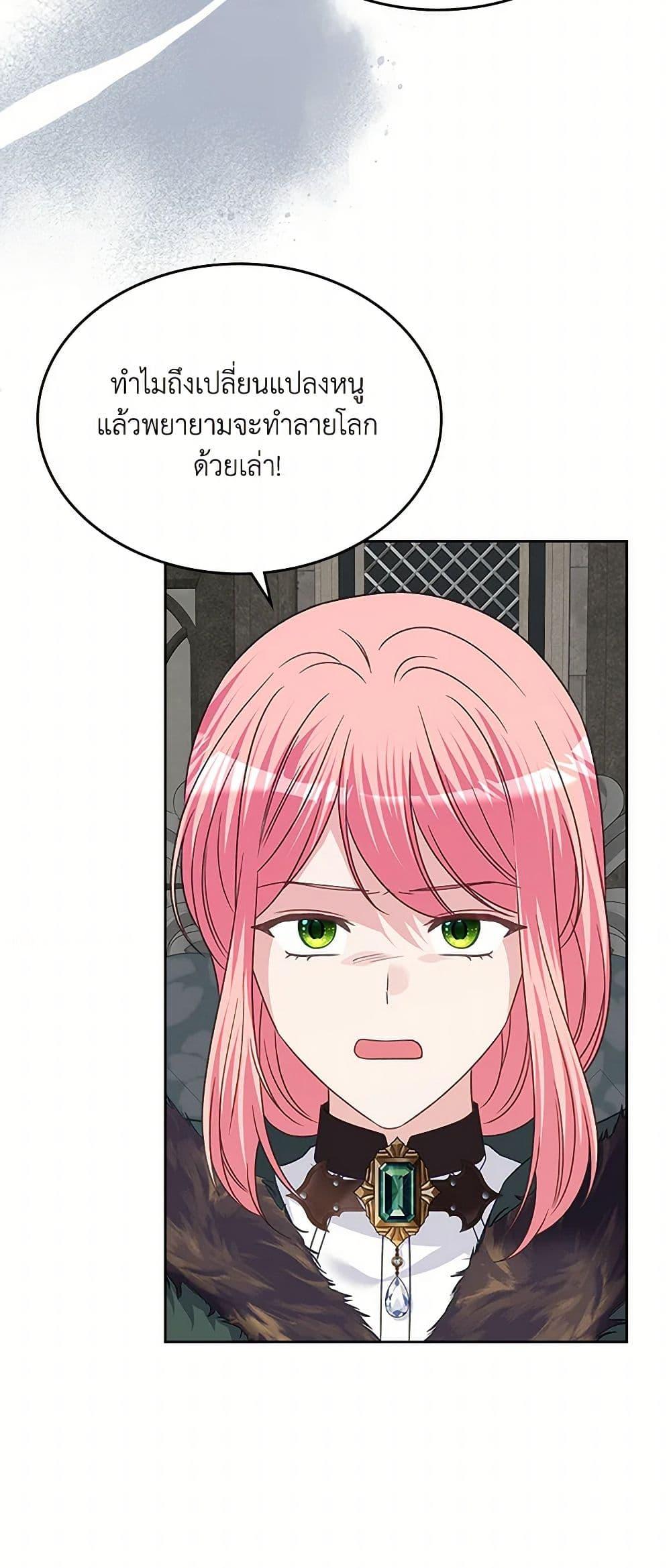 Manga-lc-com อ่านมังงะ อ่านการ์ตูน ออนไลน์ ฟรี The Villainous Princess Wants to Live in a Cookie House ตอนที่ 1 2 3 4 5 6 7 8 9 10 11 12 13 14 ฟรี ไม่มีโฆษณา Manga-lc - อ่าน มังงะ อ่าน การ์ตูน ออนไลน์ อ่านมังงะ ฟรี