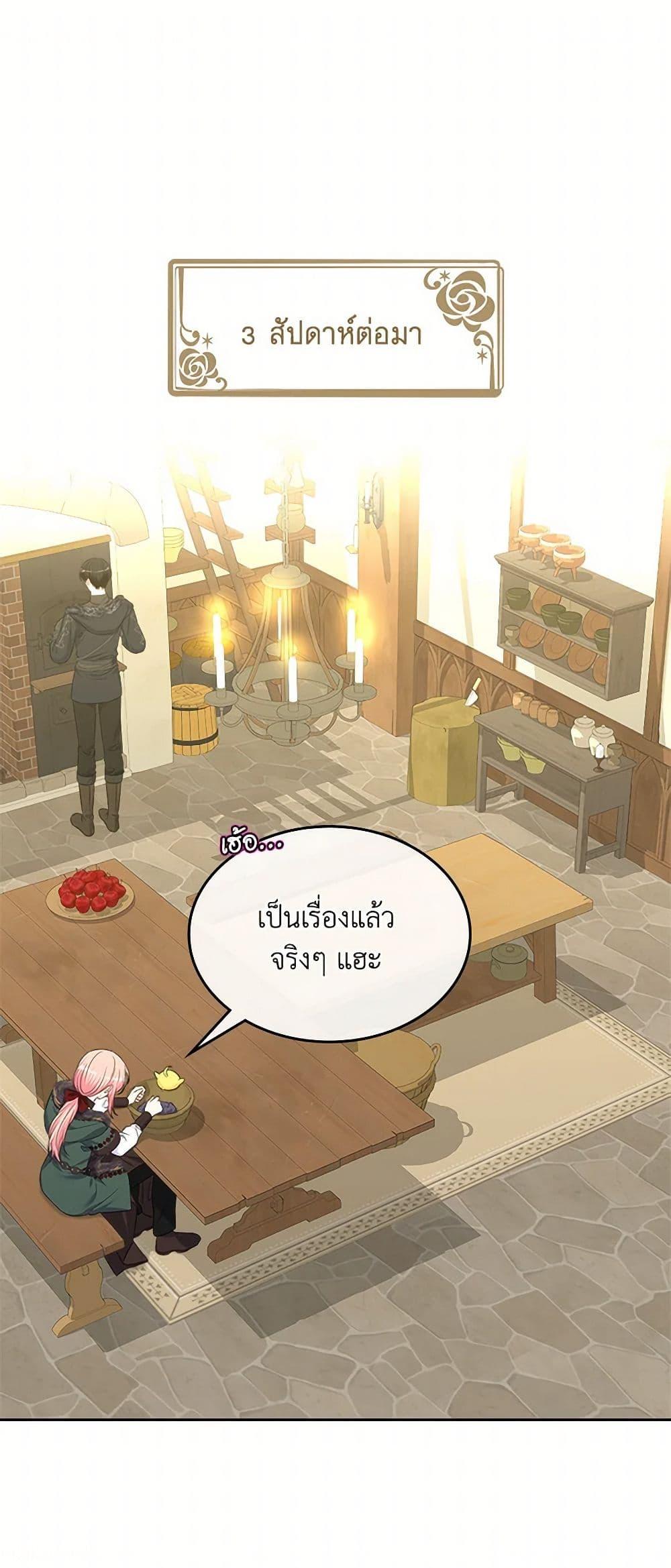 Manga-lc-com อ่านมังงะ อ่านการ์ตูน ออนไลน์ ฟรี The Villainous Princess Wants to Live in a Cookie House ตอนที่ 1 2 3 4 5 6 7 8 9 10 11 12 13 14 ฟรี ไม่มีโฆษณา Manga-lc - อ่าน มังงะ อ่าน การ์ตูน ออนไลน์ อ่านมังงะ ฟรี