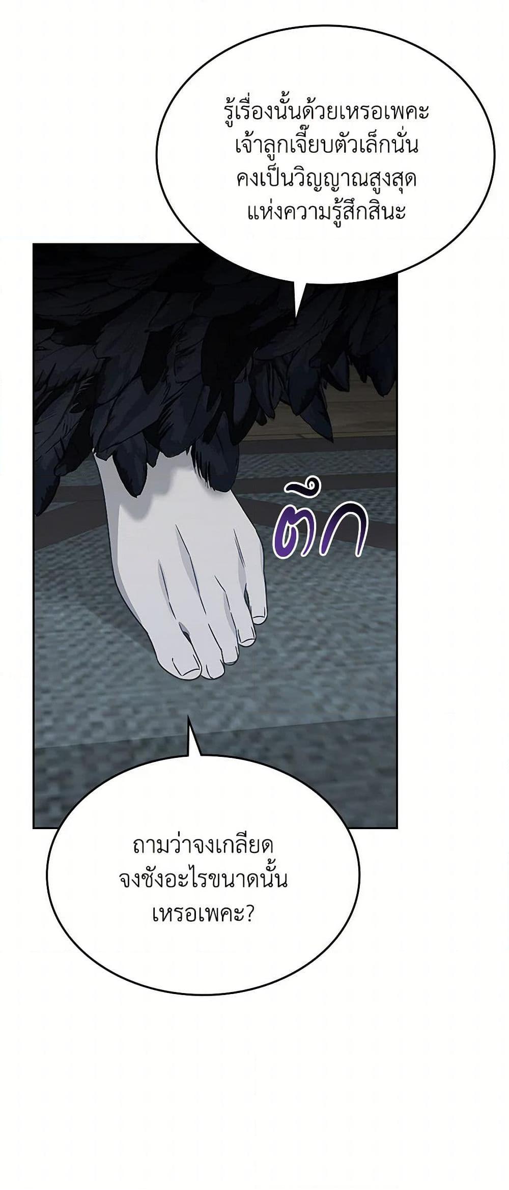 Manga-lc-com อ่านมังงะ อ่านการ์ตูน ออนไลน์ ฟรี The Villainous Princess Wants to Live in a Cookie House ตอนที่ 1 2 3 4 5 6 7 8 9 10 11 12 13 14 ฟรี ไม่มีโฆษณา Manga-lc - อ่าน มังงะ อ่าน การ์ตูน ออนไลน์ อ่านมังงะ ฟรี