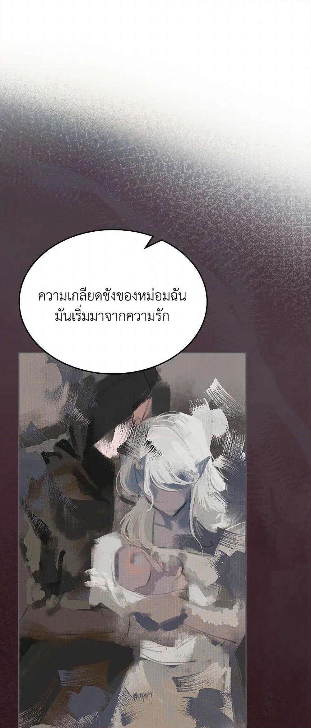 Manga-lc-com อ่านมังงะ อ่านการ์ตูน ออนไลน์ ฟรี The Villainous Princess Wants to Live in a Cookie House ตอนที่ 1 2 3 4 5 6 7 8 9 10 11 12 13 14 ฟรี ไม่มีโฆษณา Manga-lc - อ่าน มังงะ อ่าน การ์ตูน ออนไลน์ อ่านมังงะ ฟรี