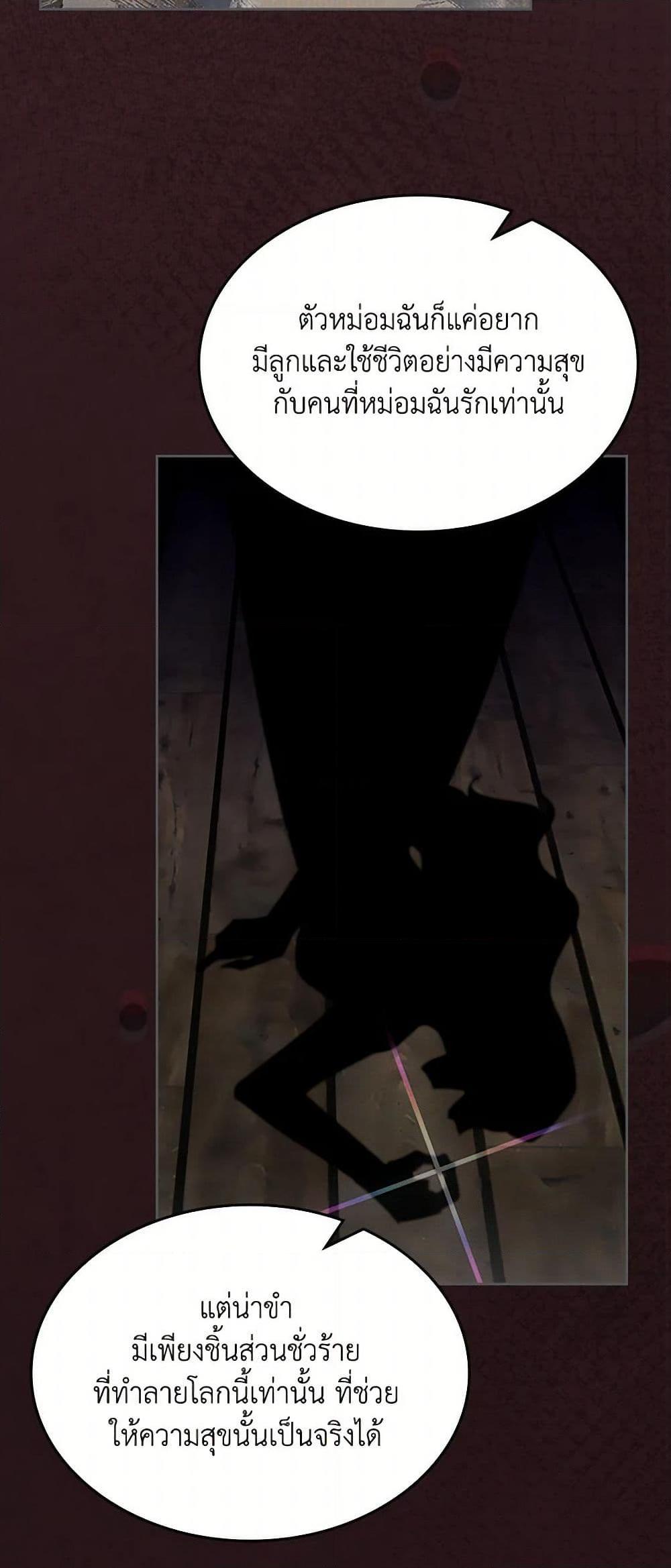 Manga-lc-com อ่านมังงะ อ่านการ์ตูน ออนไลน์ ฟรี The Villainous Princess Wants to Live in a Cookie House ตอนที่ 1 2 3 4 5 6 7 8 9 10 11 12 13 14 ฟรี ไม่มีโฆษณา Manga-lc - อ่าน มังงะ อ่าน การ์ตูน ออนไลน์ อ่านมังงะ ฟรี