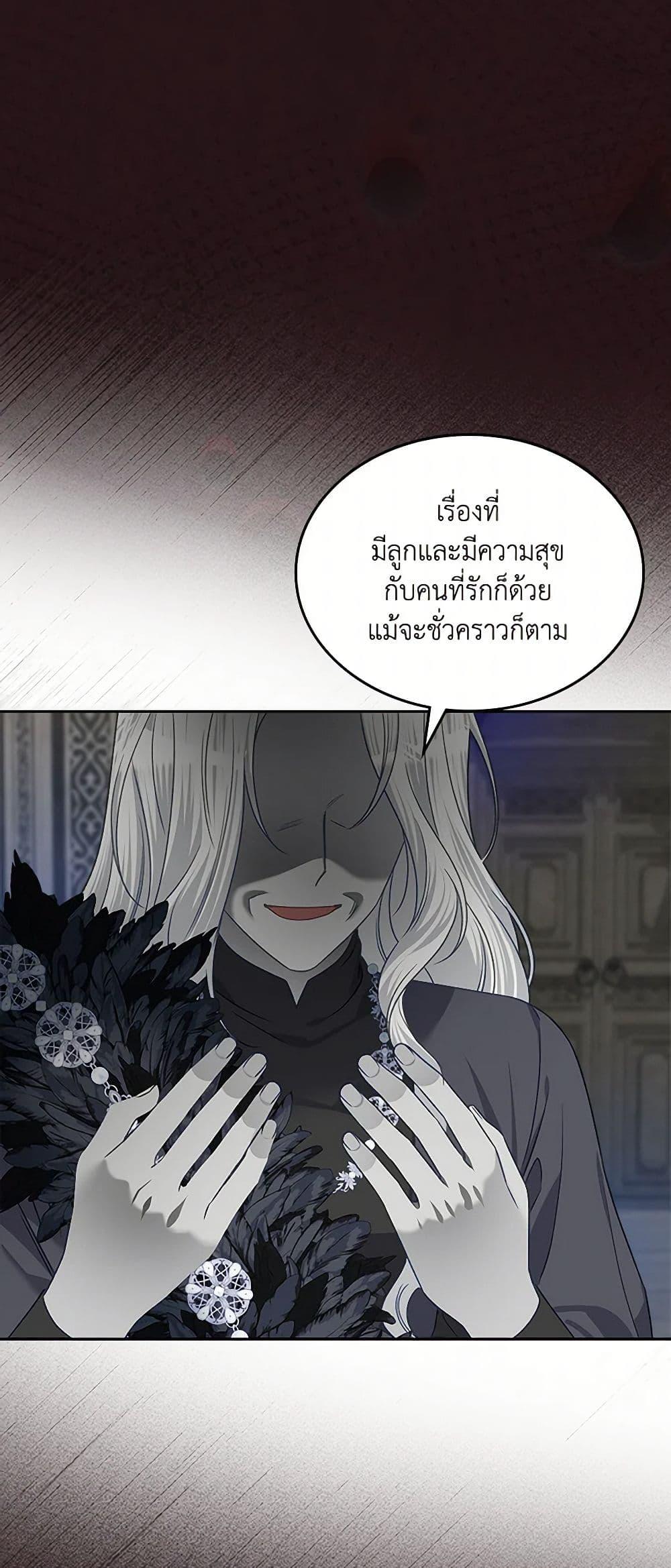 Manga-lc-com อ่านมังงะ อ่านการ์ตูน ออนไลน์ ฟรี The Villainous Princess Wants to Live in a Cookie House ตอนที่ 1 2 3 4 5 6 7 8 9 10 11 12 13 14 ฟรี ไม่มีโฆษณา Manga-lc - อ่าน มังงะ อ่าน การ์ตูน ออนไลน์ อ่านมังงะ ฟรี