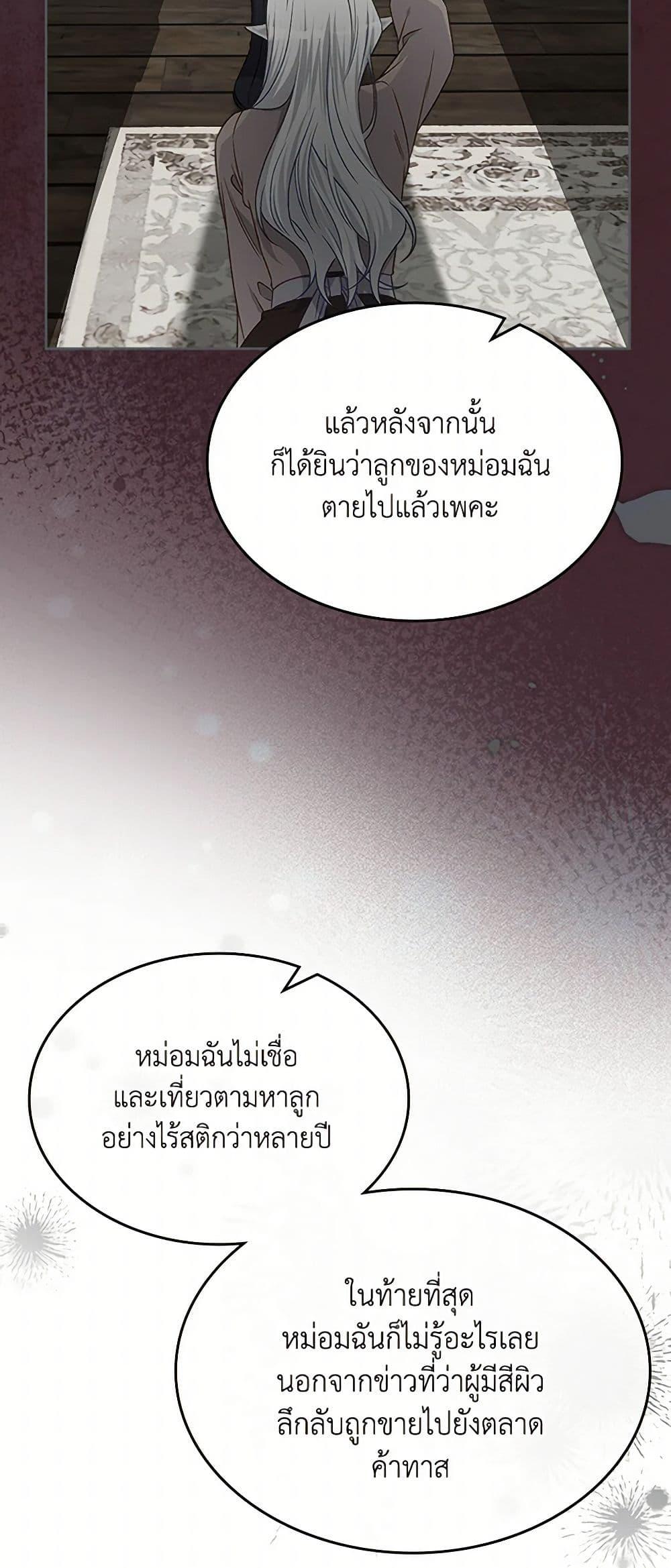 Manga-lc-com อ่านมังงะ อ่านการ์ตูน ออนไลน์ ฟรี The Villainous Princess Wants to Live in a Cookie House ตอนที่ 1 2 3 4 5 6 7 8 9 10 11 12 13 14 ฟรี ไม่มีโฆษณา Manga-lc - อ่าน มังงะ อ่าน การ์ตูน ออนไลน์ อ่านมังงะ ฟรี