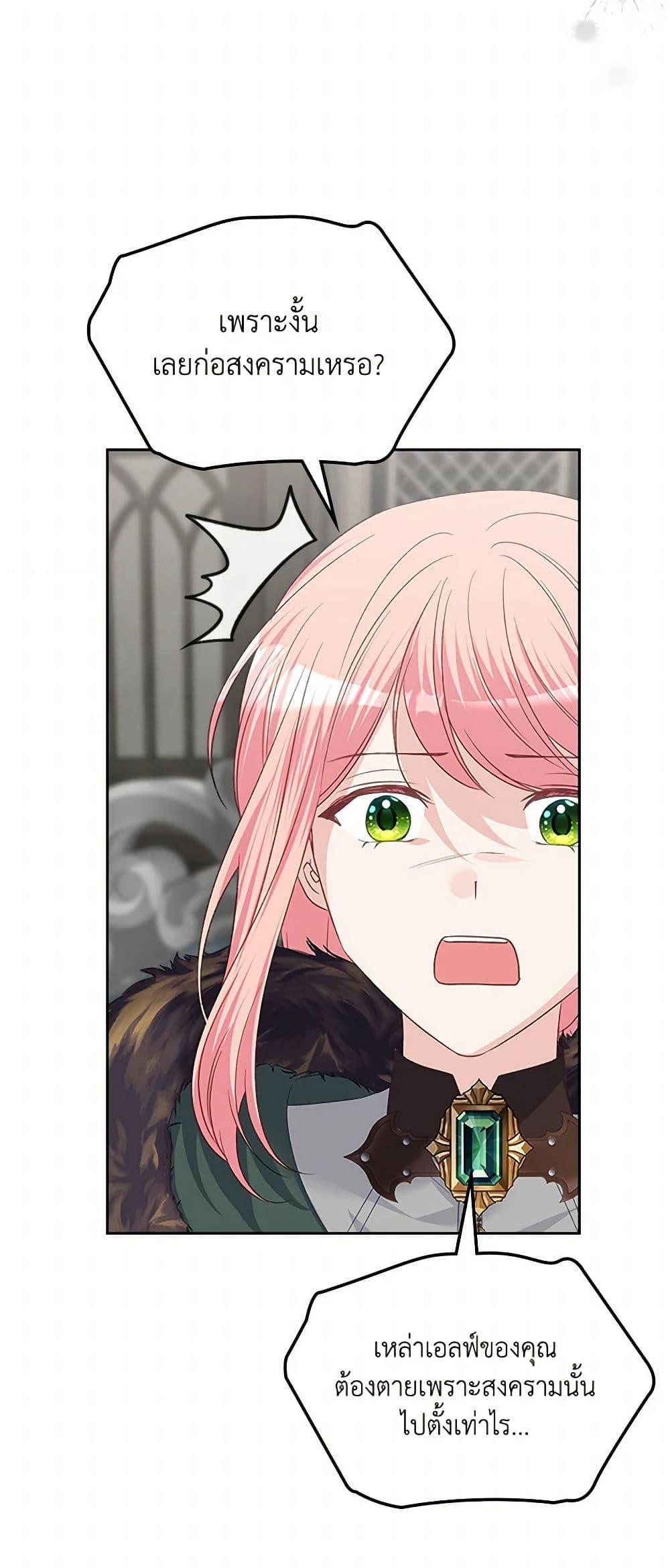 Manga-lc-com อ่านมังงะ อ่านการ์ตูน ออนไลน์ ฟรี The Villainous Princess Wants to Live in a Cookie House ตอนที่ 1 2 3 4 5 6 7 8 9 10 11 12 13 14 ฟรี ไม่มีโฆษณา Manga-lc - อ่าน มังงะ อ่าน การ์ตูน ออนไลน์ อ่านมังงะ ฟรี