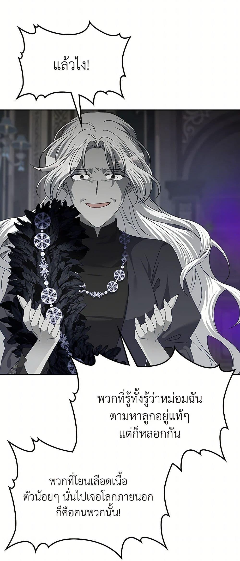 Manga-lc-com อ่านมังงะ อ่านการ์ตูน ออนไลน์ ฟรี The Villainous Princess Wants to Live in a Cookie House ตอนที่ 1 2 3 4 5 6 7 8 9 10 11 12 13 14 ฟรี ไม่มีโฆษณา Manga-lc - อ่าน มังงะ อ่าน การ์ตูน ออนไลน์ อ่านมังงะ ฟรี