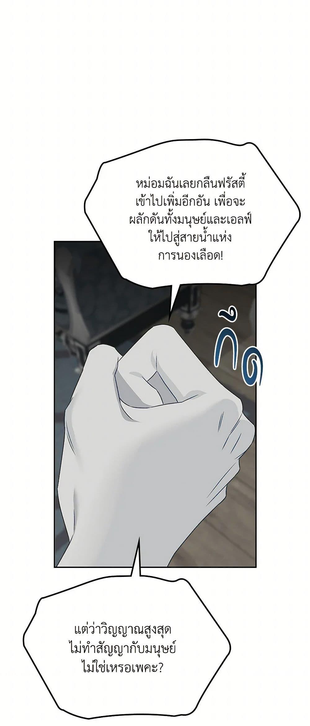 Manga-lc-com อ่านมังงะ อ่านการ์ตูน ออนไลน์ ฟรี The Villainous Princess Wants to Live in a Cookie House ตอนที่ 1 2 3 4 5 6 7 8 9 10 11 12 13 14 ฟรี ไม่มีโฆษณา Manga-lc - อ่าน มังงะ อ่าน การ์ตูน ออนไลน์ อ่านมังงะ ฟรี