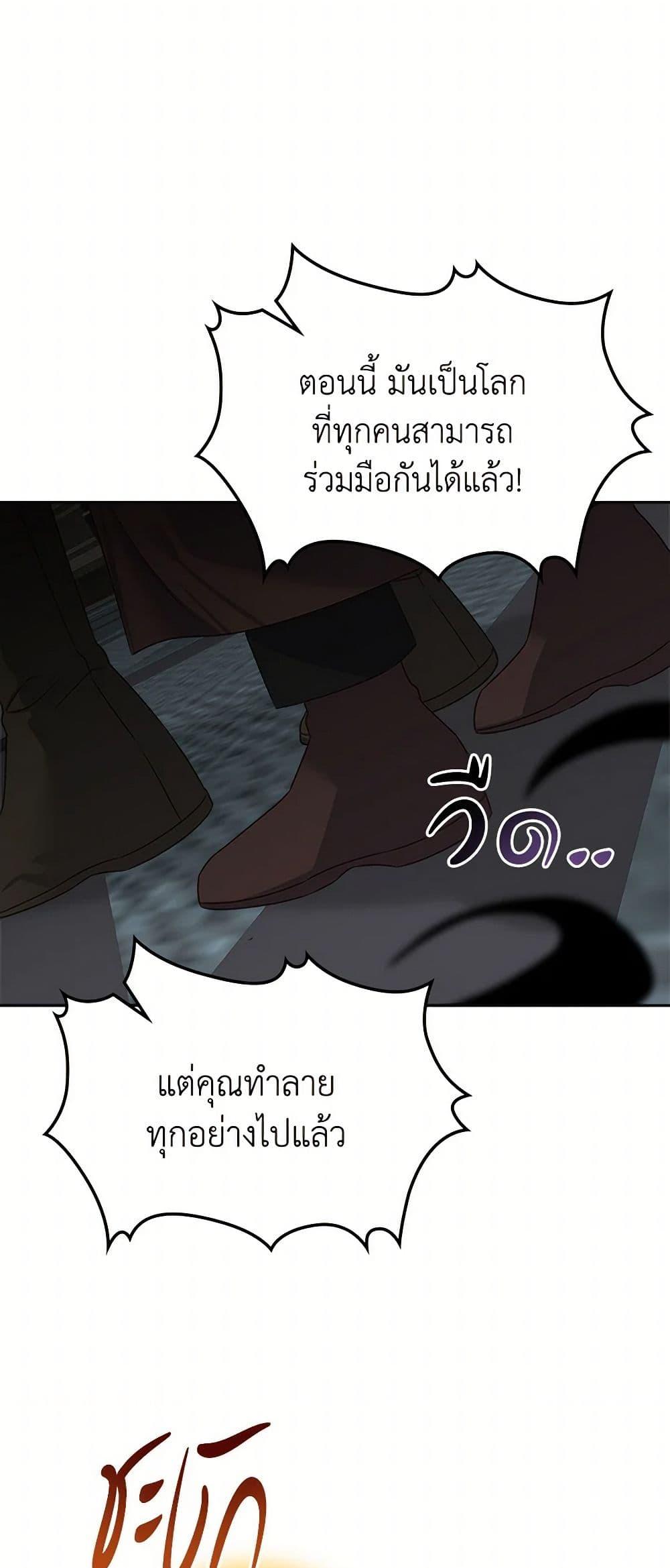 Manga-lc-com อ่านมังงะ อ่านการ์ตูน ออนไลน์ ฟรี The Villainous Princess Wants to Live in a Cookie House ตอนที่ 1 2 3 4 5 6 7 8 9 10 11 12 13 14 ฟรี ไม่มีโฆษณา Manga-lc - อ่าน มังงะ อ่าน การ์ตูน ออนไลน์ อ่านมังงะ ฟรี