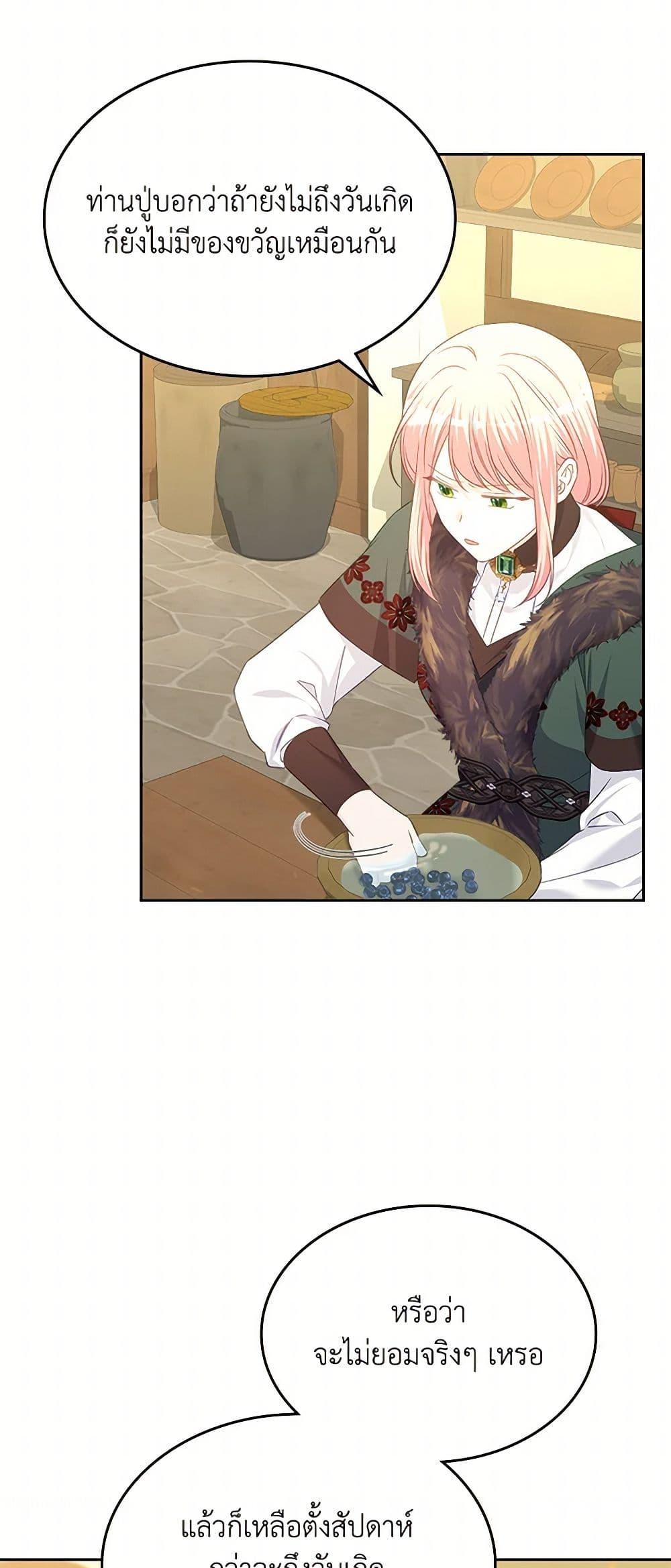 Manga-lc-com อ่านมังงะ อ่านการ์ตูน ออนไลน์ ฟรี The Villainous Princess Wants to Live in a Cookie House ตอนที่ 1 2 3 4 5 6 7 8 9 10 11 12 13 14 ฟรี ไม่มีโฆษณา Manga-lc - อ่าน มังงะ อ่าน การ์ตูน ออนไลน์ อ่านมังงะ ฟรี