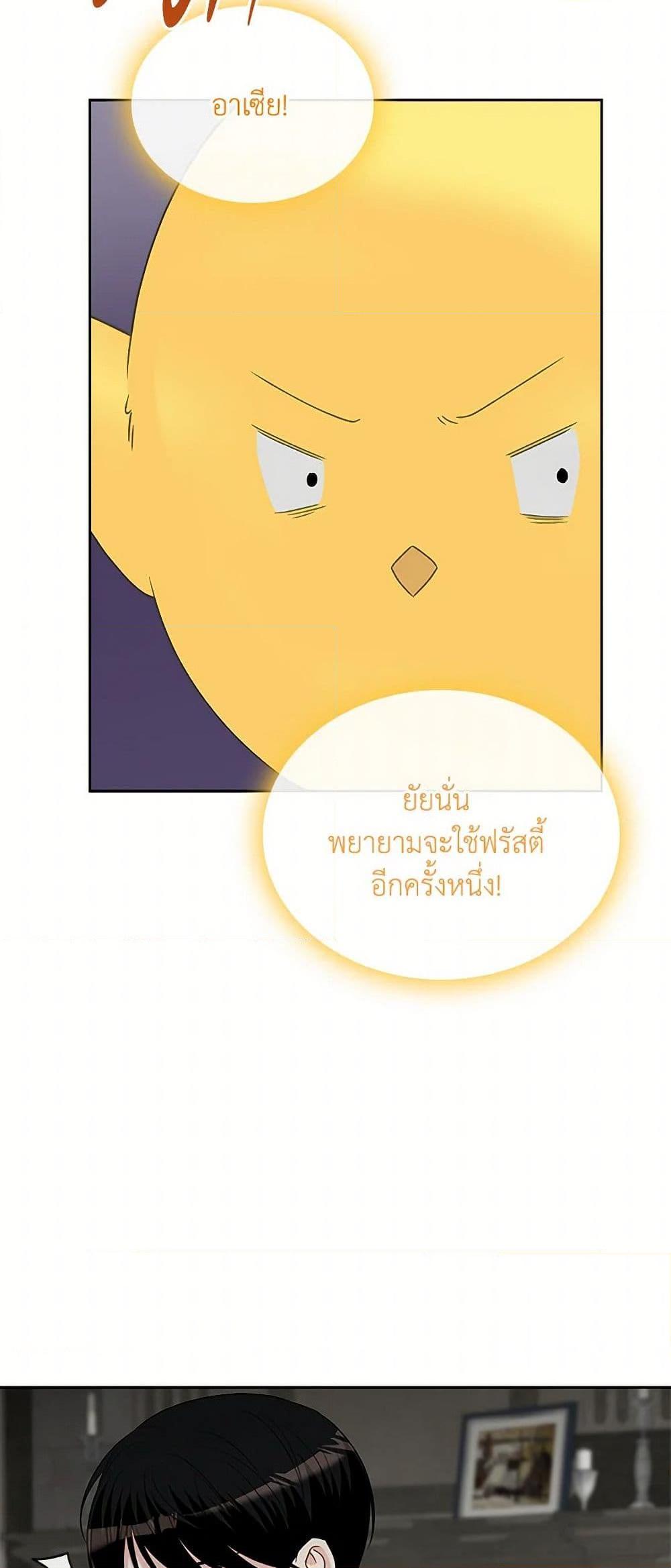 Manga-lc-com อ่านมังงะ อ่านการ์ตูน ออนไลน์ ฟรี The Villainous Princess Wants to Live in a Cookie House ตอนที่ 1 2 3 4 5 6 7 8 9 10 11 12 13 14 ฟรี ไม่มีโฆษณา Manga-lc - อ่าน มังงะ อ่าน การ์ตูน ออนไลน์ อ่านมังงะ ฟรี