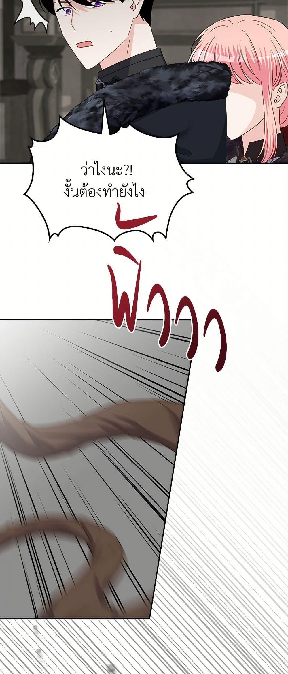 Manga-lc-com อ่านมังงะ อ่านการ์ตูน ออนไลน์ ฟรี The Villainous Princess Wants to Live in a Cookie House ตอนที่ 1 2 3 4 5 6 7 8 9 10 11 12 13 14 ฟรี ไม่มีโฆษณา Manga-lc - อ่าน มังงะ อ่าน การ์ตูน ออนไลน์ อ่านมังงะ ฟรี