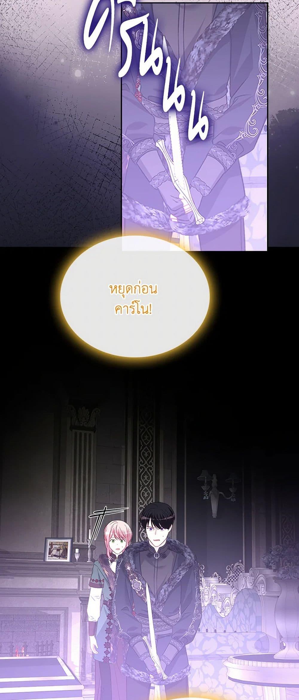 Manga-lc-com อ่านมังงะ อ่านการ์ตูน ออนไลน์ ฟรี The Villainous Princess Wants to Live in a Cookie House ตอนที่ 1 2 3 4 5 6 7 8 9 10 11 12 13 14 ฟรี ไม่มีโฆษณา Manga-lc - อ่าน มังงะ อ่าน การ์ตูน ออนไลน์ อ่านมังงะ ฟรี