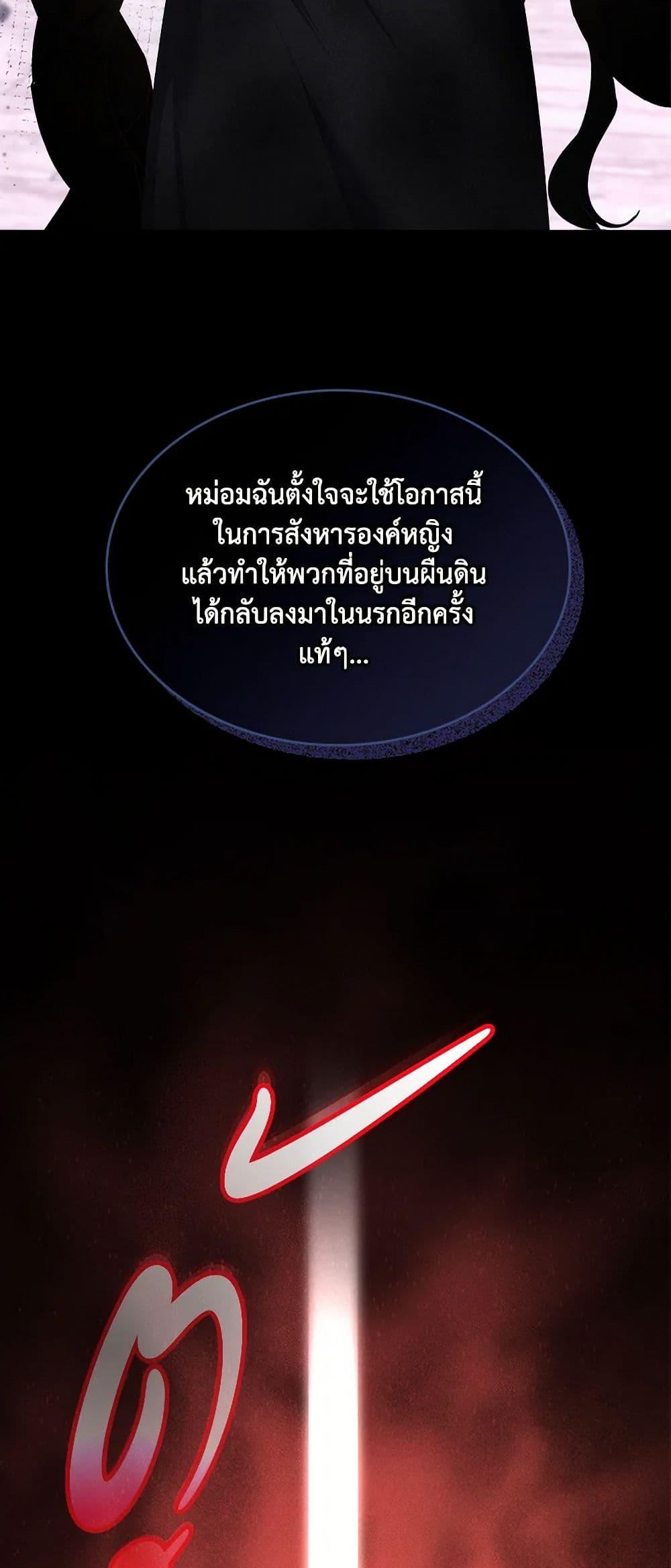 Manga-lc-com อ่านมังงะ อ่านการ์ตูน ออนไลน์ ฟรี The Villainous Princess Wants to Live in a Cookie House ตอนที่ 1 2 3 4 5 6 7 8 9 10 11 12 13 14 ฟรี ไม่มีโฆษณา Manga-lc - อ่าน มังงะ อ่าน การ์ตูน ออนไลน์ อ่านมังงะ ฟรี