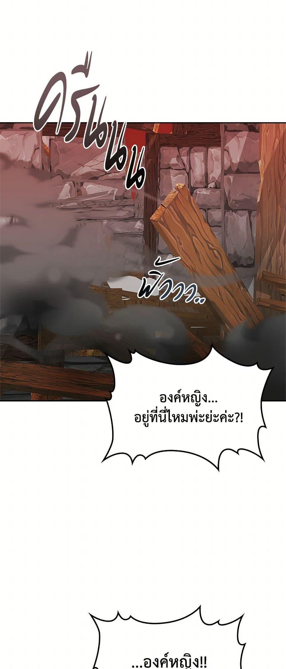 Manga-lc-com อ่านมังงะ อ่านการ์ตูน ออนไลน์ ฟรี The Villainous Princess Wants to Live in a Cookie House ตอนที่ 1 2 3 4 5 6 7 8 9 10 11 12 13 14 ฟรี ไม่มีโฆษณา Manga-lc - อ่าน มังงะ อ่าน การ์ตูน ออนไลน์ อ่านมังงะ ฟรี